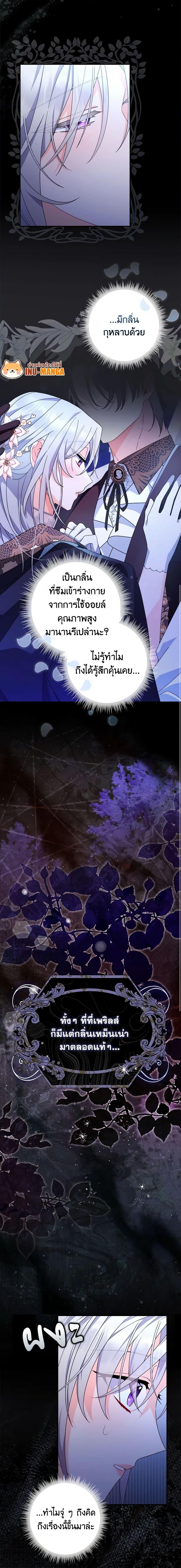 Manga-lc-com อ่านมังงะ อ่านการ์ตูน ออนไลน์ ฟรี I Listened to My Husband and Brought In a Lover ตอนที่ 1 2 3 4 5 6 7 8 9 10 11 12 13 14 ฟรี ไม่มีโฆษณา Manga-lc - อ่าน มังงะ อ่าน การ์ตูน ออนไลน์ อ่านมังงะ ฟรี