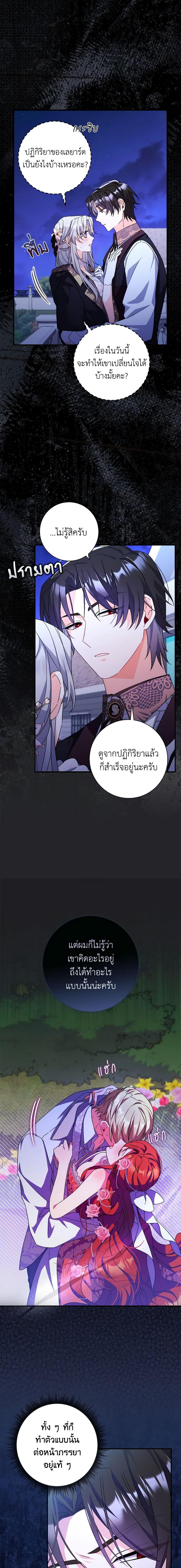 Manga-lc-com อ่านมังงะ อ่านการ์ตูน ออนไลน์ ฟรี I Listened to My Husband and Brought In a Lover ตอนที่ 1 2 3 4 5 6 7 8 9 10 11 12 13 14 ฟรี ไม่มีโฆษณา Manga-lc - อ่าน มังงะ อ่าน การ์ตูน ออนไลน์ อ่านมังงะ ฟรี