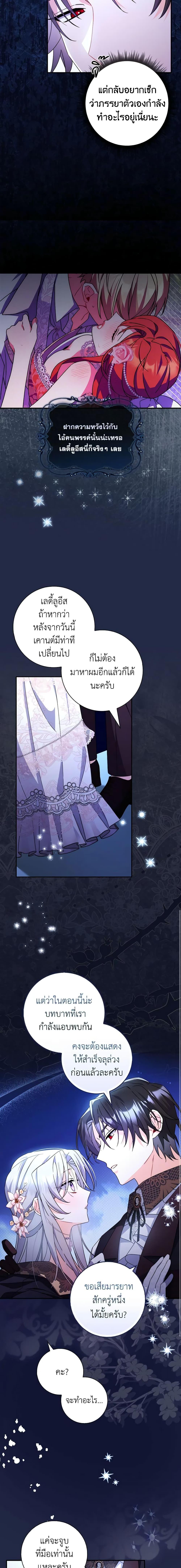 Manga-lc-com อ่านมังงะ อ่านการ์ตูน ออนไลน์ ฟรี I Listened to My Husband and Brought In a Lover ตอนที่ 1 2 3 4 5 6 7 8 9 10 11 12 13 14 ฟรี ไม่มีโฆษณา Manga-lc - อ่าน มังงะ อ่าน การ์ตูน ออนไลน์ อ่านมังงะ ฟรี