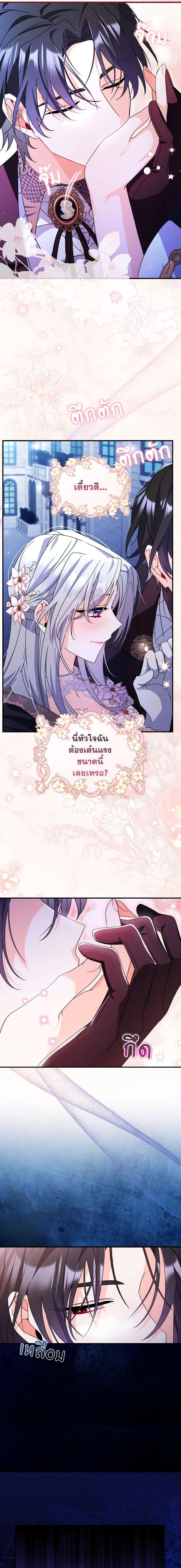 Manga-lc-com อ่านมังงะ อ่านการ์ตูน ออนไลน์ ฟรี I Listened to My Husband and Brought In a Lover ตอนที่ 1 2 3 4 5 6 7 8 9 10 11 12 13 14 ฟรี ไม่มีโฆษณา Manga-lc - อ่าน มังงะ อ่าน การ์ตูน ออนไลน์ อ่านมังงะ ฟรี