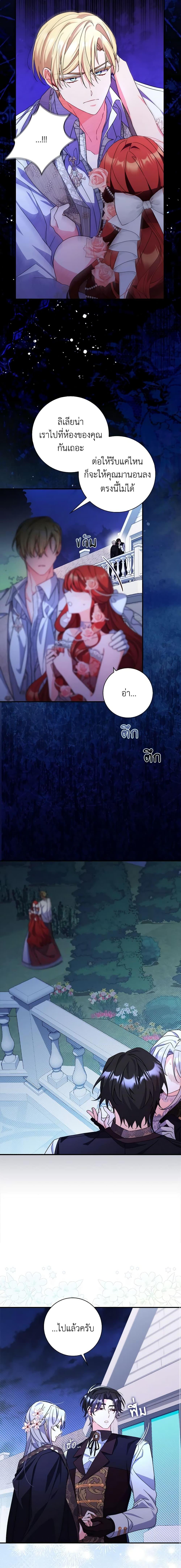 Manga-lc-com อ่านมังงะ อ่านการ์ตูน ออนไลน์ ฟรี I Listened to My Husband and Brought In a Lover ตอนที่ 1 2 3 4 5 6 7 8 9 10 11 12 13 14 ฟรี ไม่มีโฆษณา Manga-lc - อ่าน มังงะ อ่าน การ์ตูน ออนไลน์ อ่านมังงะ ฟรี