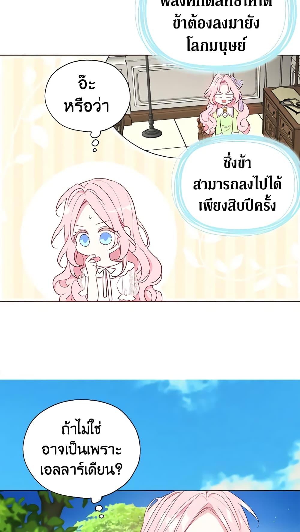 Manga-lc-com อ่านมังงะ อ่านการ์ตูน ออนไลน์ ฟรี Seduce the Villain’s Father ตอนที่ 1 2 3 4 5 6 7 8 9 10 11 12 13 14 ฟรี ไม่มีโฆษณา Manga-lc - อ่าน มังงะ อ่าน การ์ตูน ออนไลน์ อ่านมังงะ ฟรี
