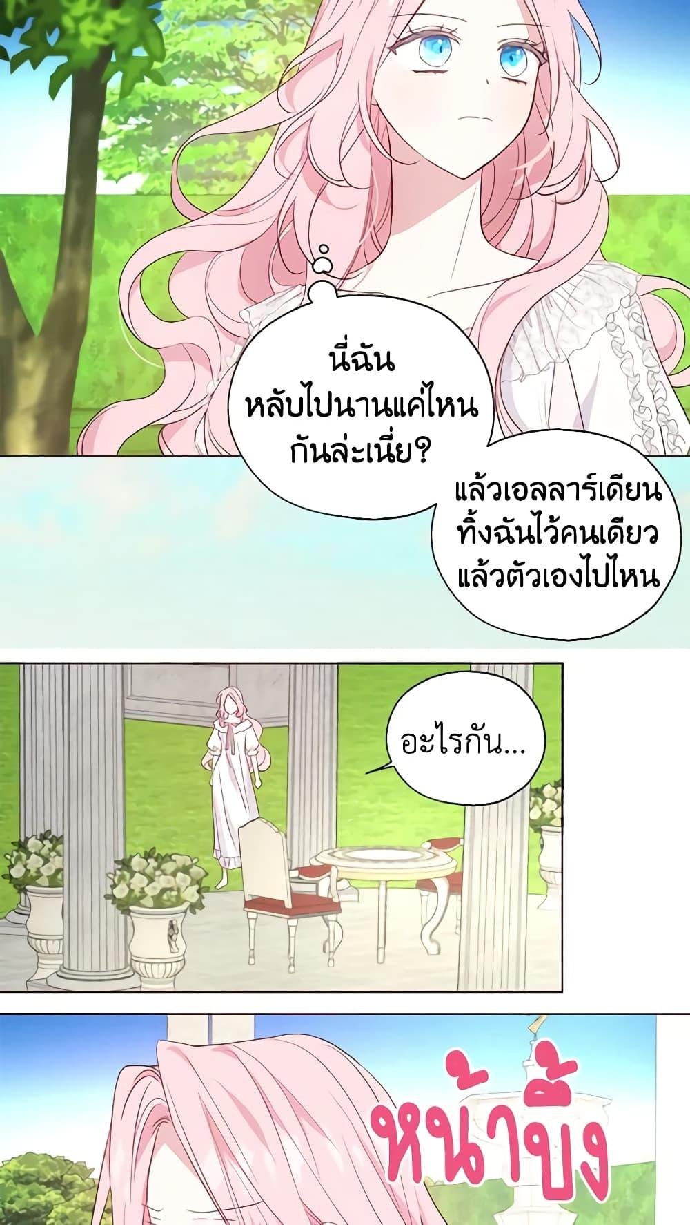 Manga-lc-com อ่านมังงะ อ่านการ์ตูน ออนไลน์ ฟรี Seduce the Villain’s Father ตอนที่ 1 2 3 4 5 6 7 8 9 10 11 12 13 14 ฟรี ไม่มีโฆษณา Manga-lc - อ่าน มังงะ อ่าน การ์ตูน ออนไลน์ อ่านมังงะ ฟรี