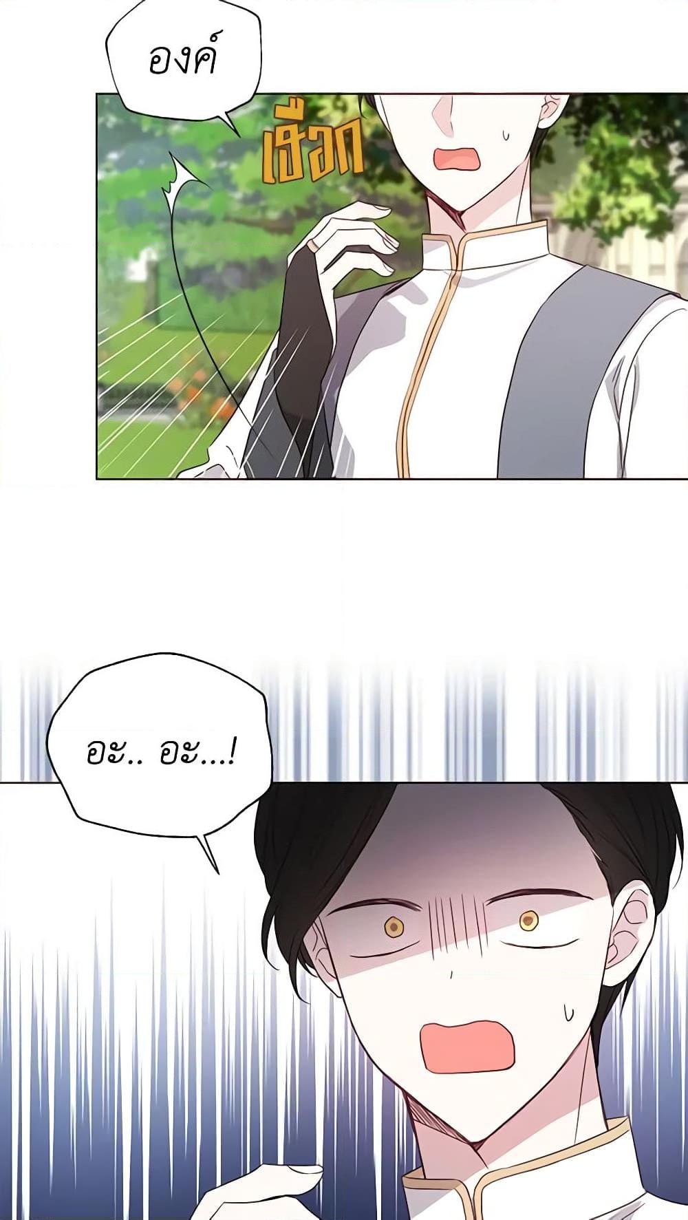 Manga-lc-com อ่านมังงะ อ่านการ์ตูน ออนไลน์ ฟรี Seduce the Villain’s Father ตอนที่ 1 2 3 4 5 6 7 8 9 10 11 12 13 14 ฟรี ไม่มีโฆษณา Manga-lc - อ่าน มังงะ อ่าน การ์ตูน ออนไลน์ อ่านมังงะ ฟรี