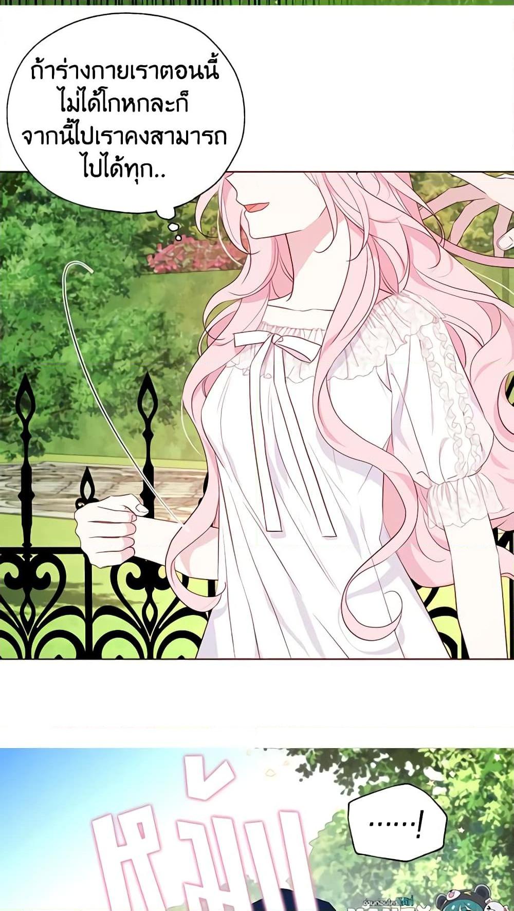 Manga-lc-com อ่านมังงะ อ่านการ์ตูน ออนไลน์ ฟรี Seduce the Villain’s Father ตอนที่ 1 2 3 4 5 6 7 8 9 10 11 12 13 14 ฟรี ไม่มีโฆษณา Manga-lc - อ่าน มังงะ อ่าน การ์ตูน ออนไลน์ อ่านมังงะ ฟรี