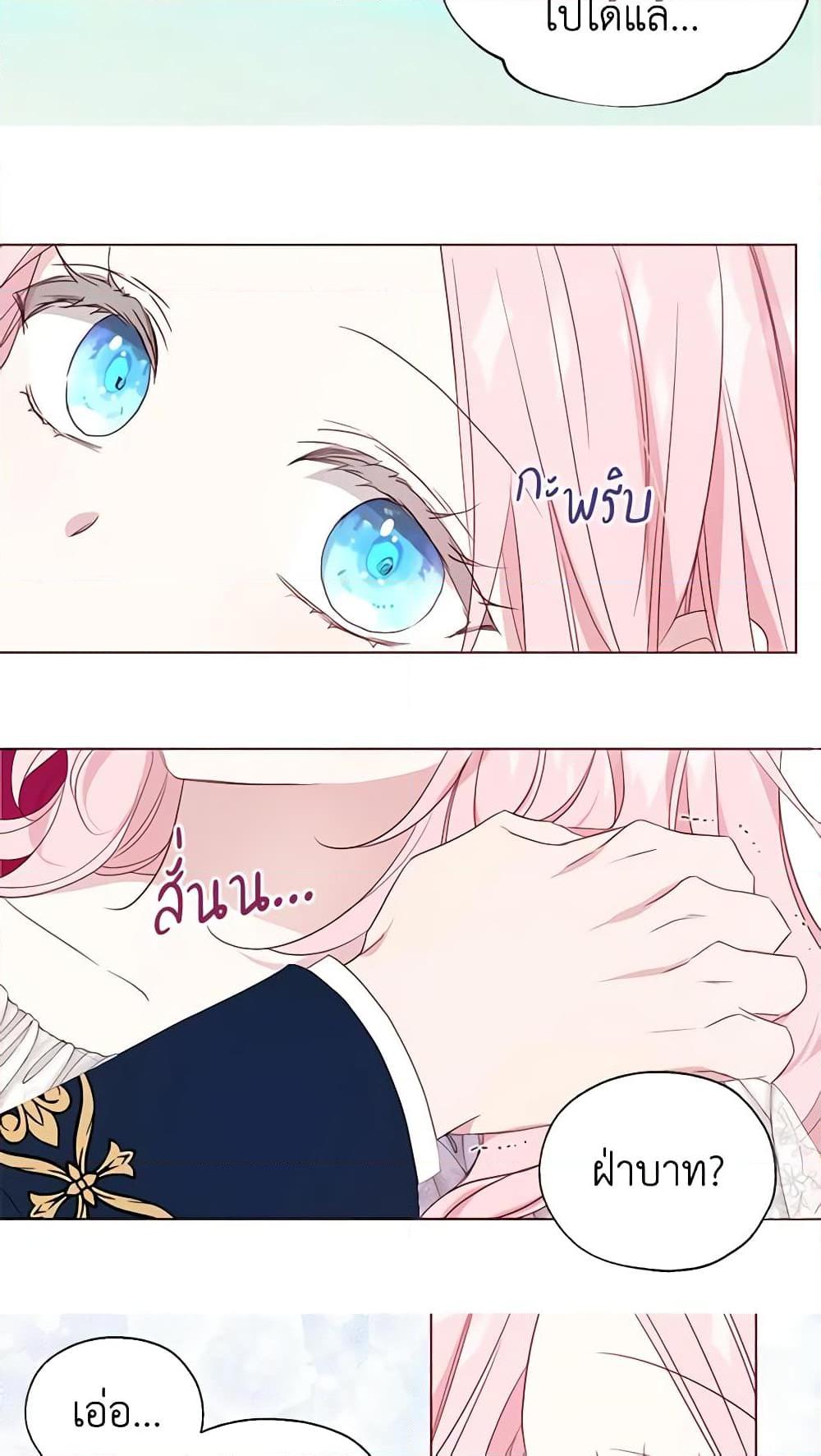 Manga-lc-com อ่านมังงะ อ่านการ์ตูน ออนไลน์ ฟรี Seduce the Villain’s Father ตอนที่ 1 2 3 4 5 6 7 8 9 10 11 12 13 14 ฟรี ไม่มีโฆษณา Manga-lc - อ่าน มังงะ อ่าน การ์ตูน ออนไลน์ อ่านมังงะ ฟรี