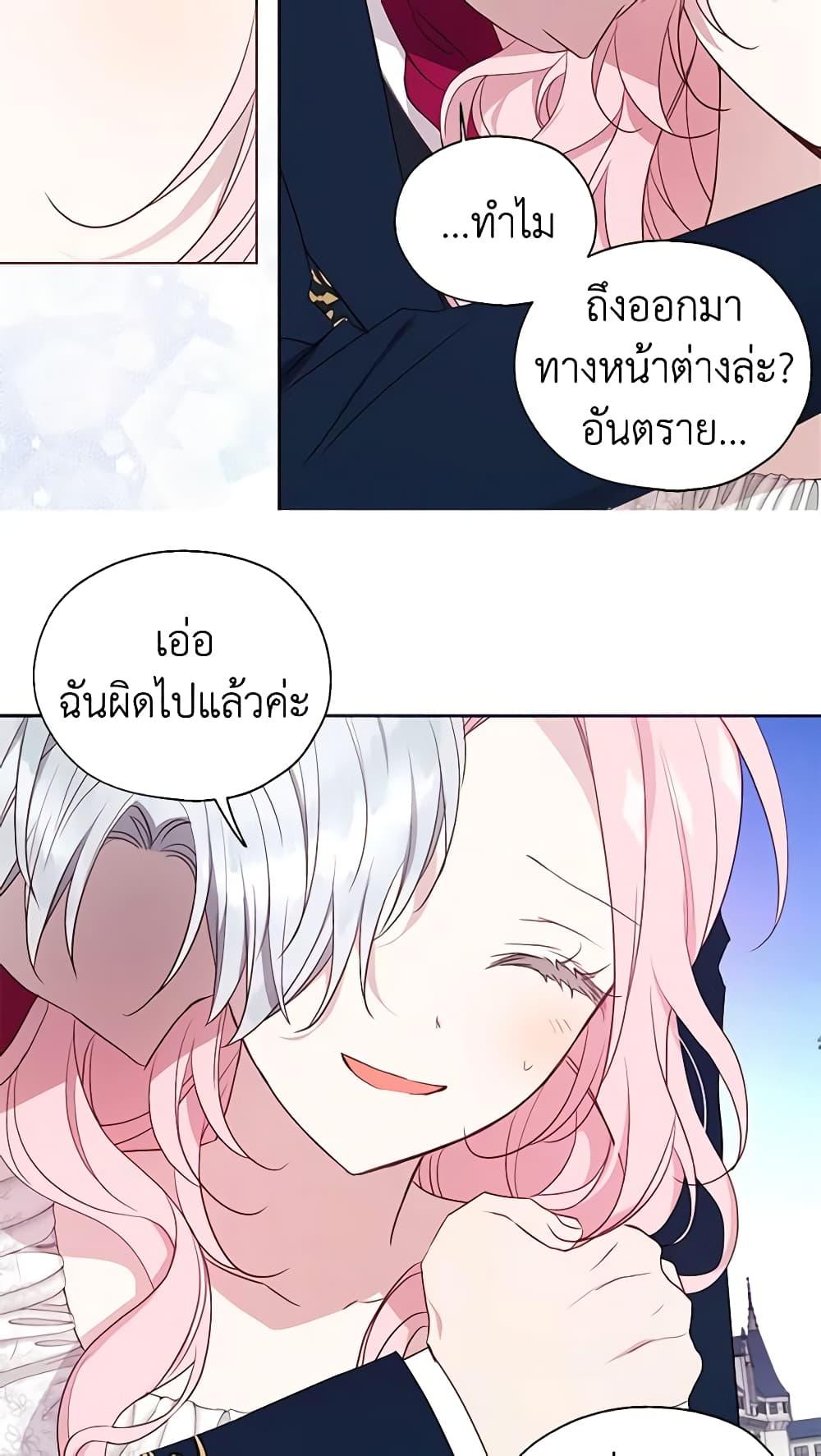 Manga-lc-com อ่านมังงะ อ่านการ์ตูน ออนไลน์ ฟรี Seduce the Villain’s Father ตอนที่ 1 2 3 4 5 6 7 8 9 10 11 12 13 14 ฟรี ไม่มีโฆษณา Manga-lc - อ่าน มังงะ อ่าน การ์ตูน ออนไลน์ อ่านมังงะ ฟรี