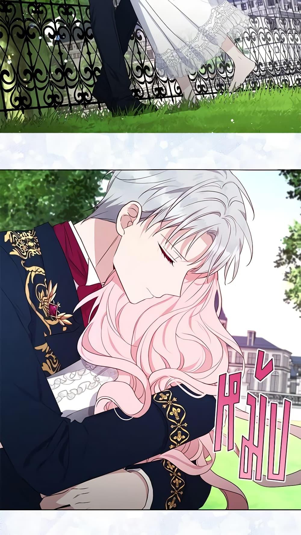 Manga-lc-com อ่านมังงะ อ่านการ์ตูน ออนไลน์ ฟรี Seduce the Villain’s Father ตอนที่ 1 2 3 4 5 6 7 8 9 10 11 12 13 14 ฟรี ไม่มีโฆษณา Manga-lc - อ่าน มังงะ อ่าน การ์ตูน ออนไลน์ อ่านมังงะ ฟรี