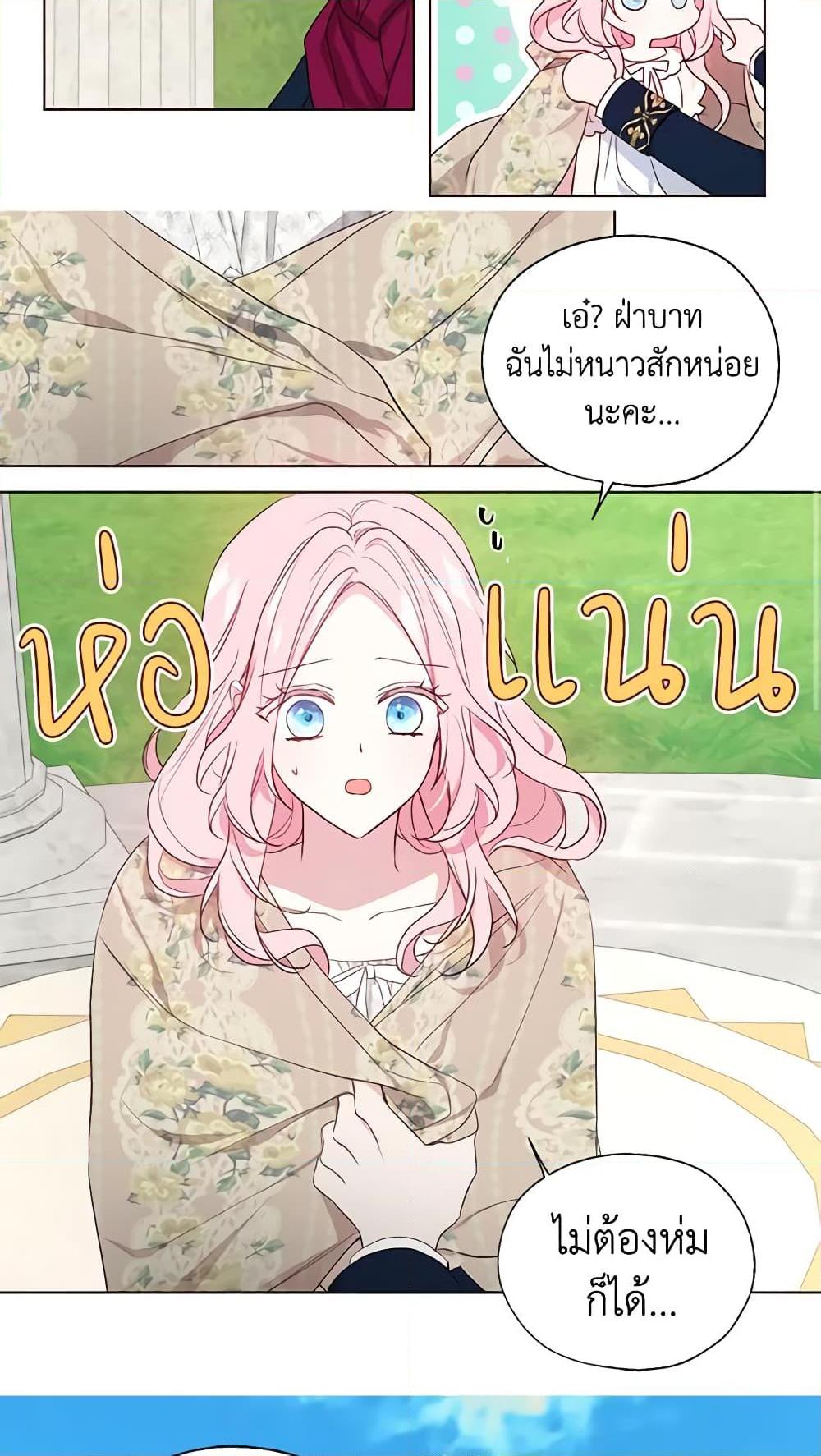 Manga-lc-com อ่านมังงะ อ่านการ์ตูน ออนไลน์ ฟรี Seduce the Villain’s Father ตอนที่ 1 2 3 4 5 6 7 8 9 10 11 12 13 14 ฟรี ไม่มีโฆษณา Manga-lc - อ่าน มังงะ อ่าน การ์ตูน ออนไลน์ อ่านมังงะ ฟรี