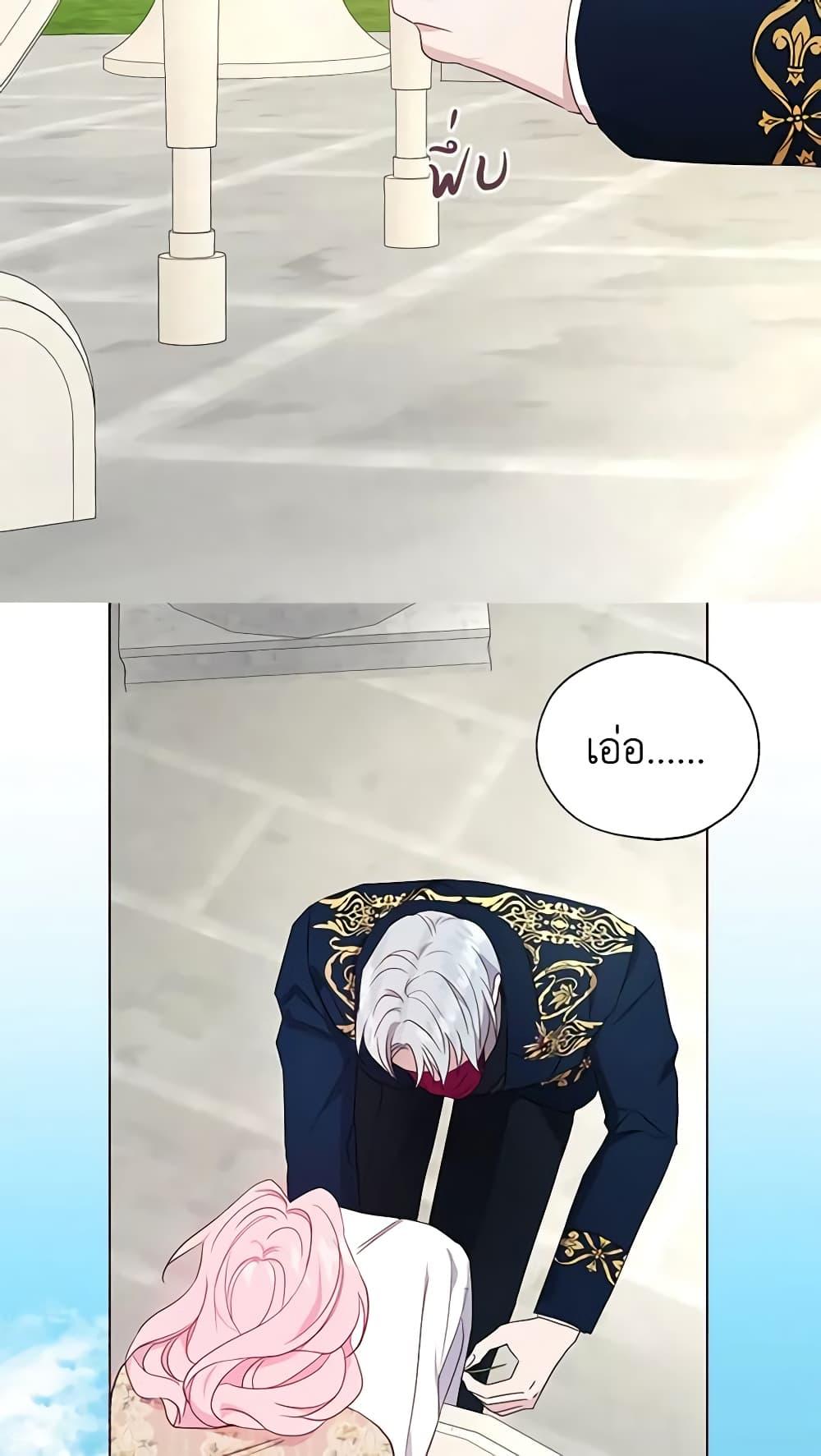Manga-lc-com อ่านมังงะ อ่านการ์ตูน ออนไลน์ ฟรี Seduce the Villain’s Father ตอนที่ 1 2 3 4 5 6 7 8 9 10 11 12 13 14 ฟรี ไม่มีโฆษณา Manga-lc - อ่าน มังงะ อ่าน การ์ตูน ออนไลน์ อ่านมังงะ ฟรี