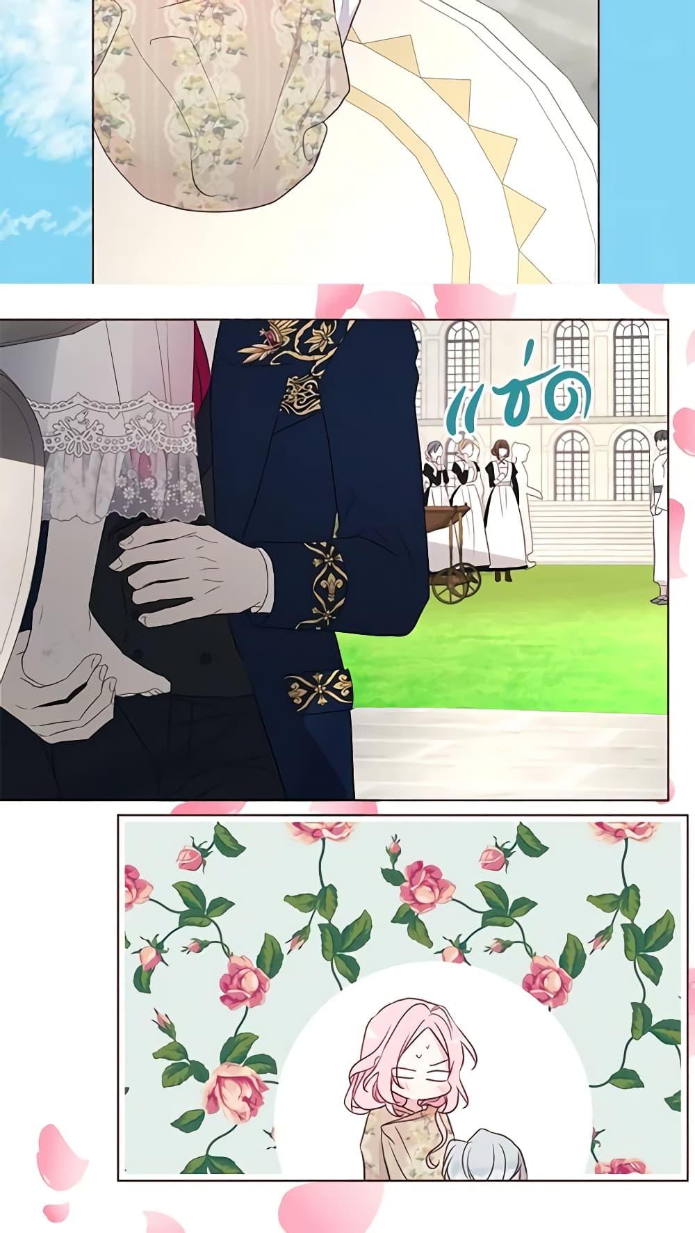 Manga-lc-com อ่านมังงะ อ่านการ์ตูน ออนไลน์ ฟรี Seduce the Villain’s Father ตอนที่ 1 2 3 4 5 6 7 8 9 10 11 12 13 14 ฟรี ไม่มีโฆษณา Manga-lc - อ่าน มังงะ อ่าน การ์ตูน ออนไลน์ อ่านมังงะ ฟรี