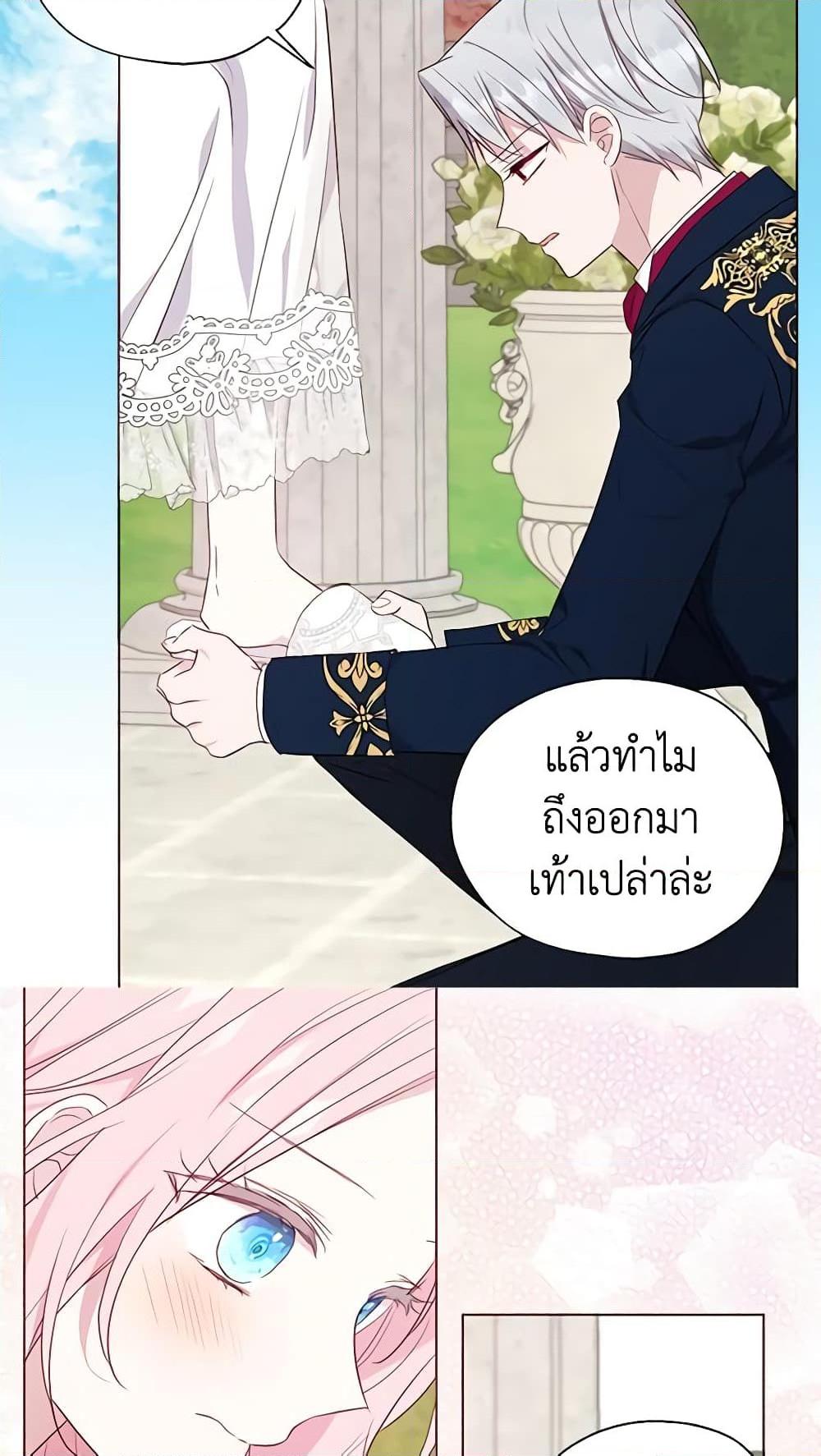 Manga-lc-com อ่านมังงะ อ่านการ์ตูน ออนไลน์ ฟรี Seduce the Villain’s Father ตอนที่ 1 2 3 4 5 6 7 8 9 10 11 12 13 14 ฟรี ไม่มีโฆษณา Manga-lc - อ่าน มังงะ อ่าน การ์ตูน ออนไลน์ อ่านมังงะ ฟรี