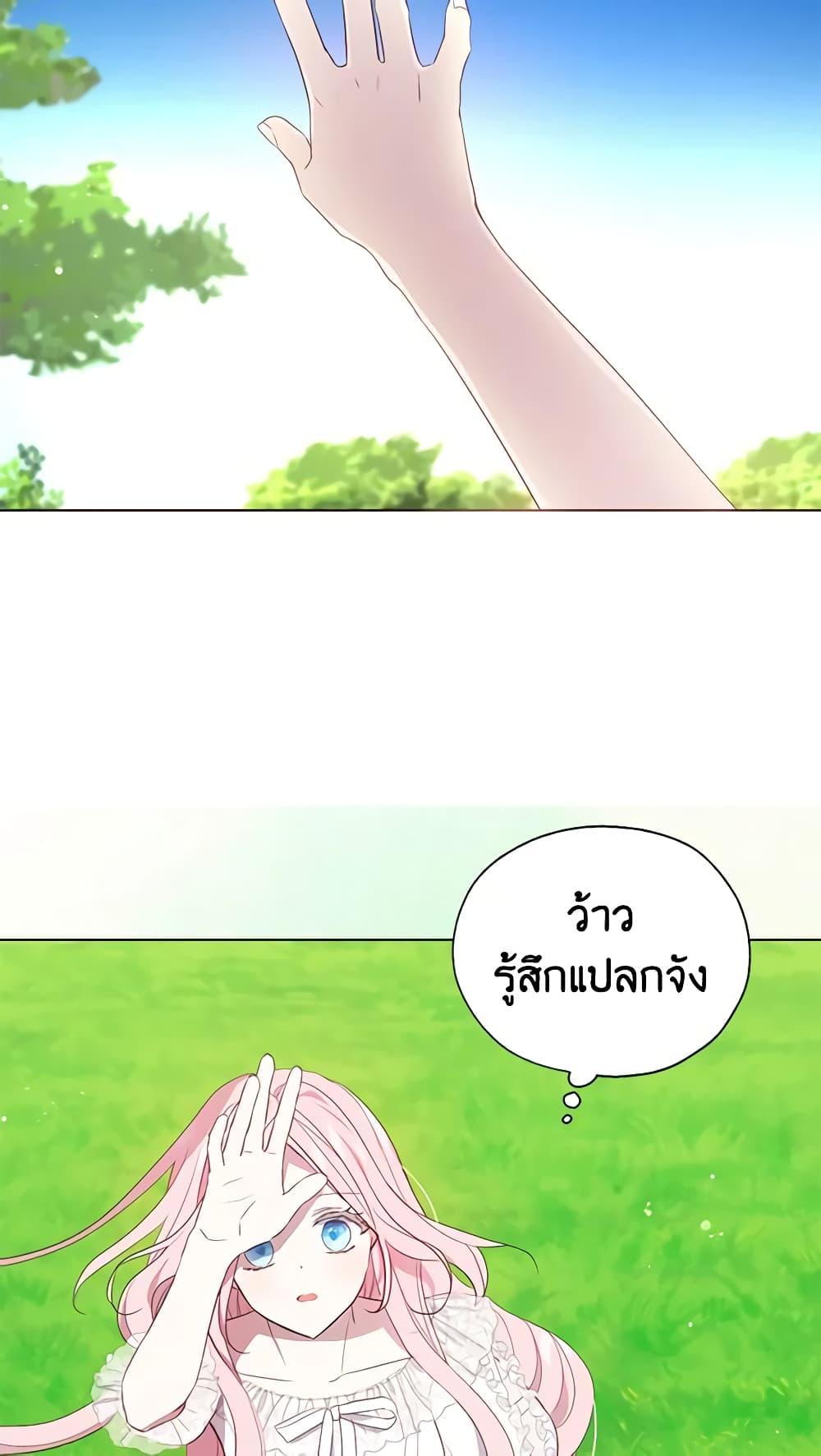 Manga-lc-com อ่านมังงะ อ่านการ์ตูน ออนไลน์ ฟรี Seduce the Villain’s Father ตอนที่ 1 2 3 4 5 6 7 8 9 10 11 12 13 14 ฟรี ไม่มีโฆษณา Manga-lc - อ่าน มังงะ อ่าน การ์ตูน ออนไลน์ อ่านมังงะ ฟรี