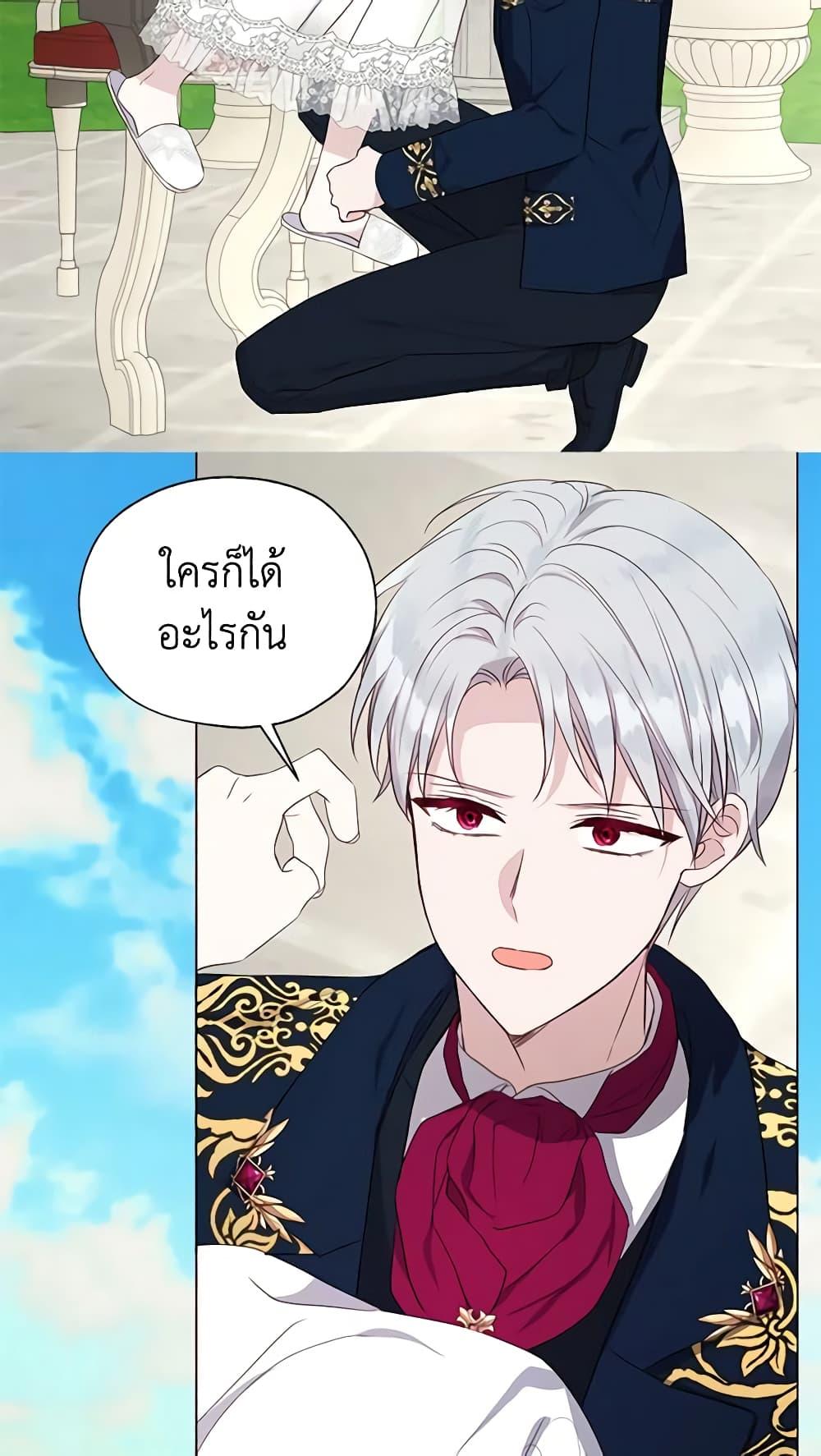 Manga-lc-com อ่านมังงะ อ่านการ์ตูน ออนไลน์ ฟรี Seduce the Villain’s Father ตอนที่ 1 2 3 4 5 6 7 8 9 10 11 12 13 14 ฟรี ไม่มีโฆษณา Manga-lc - อ่าน มังงะ อ่าน การ์ตูน ออนไลน์ อ่านมังงะ ฟรี