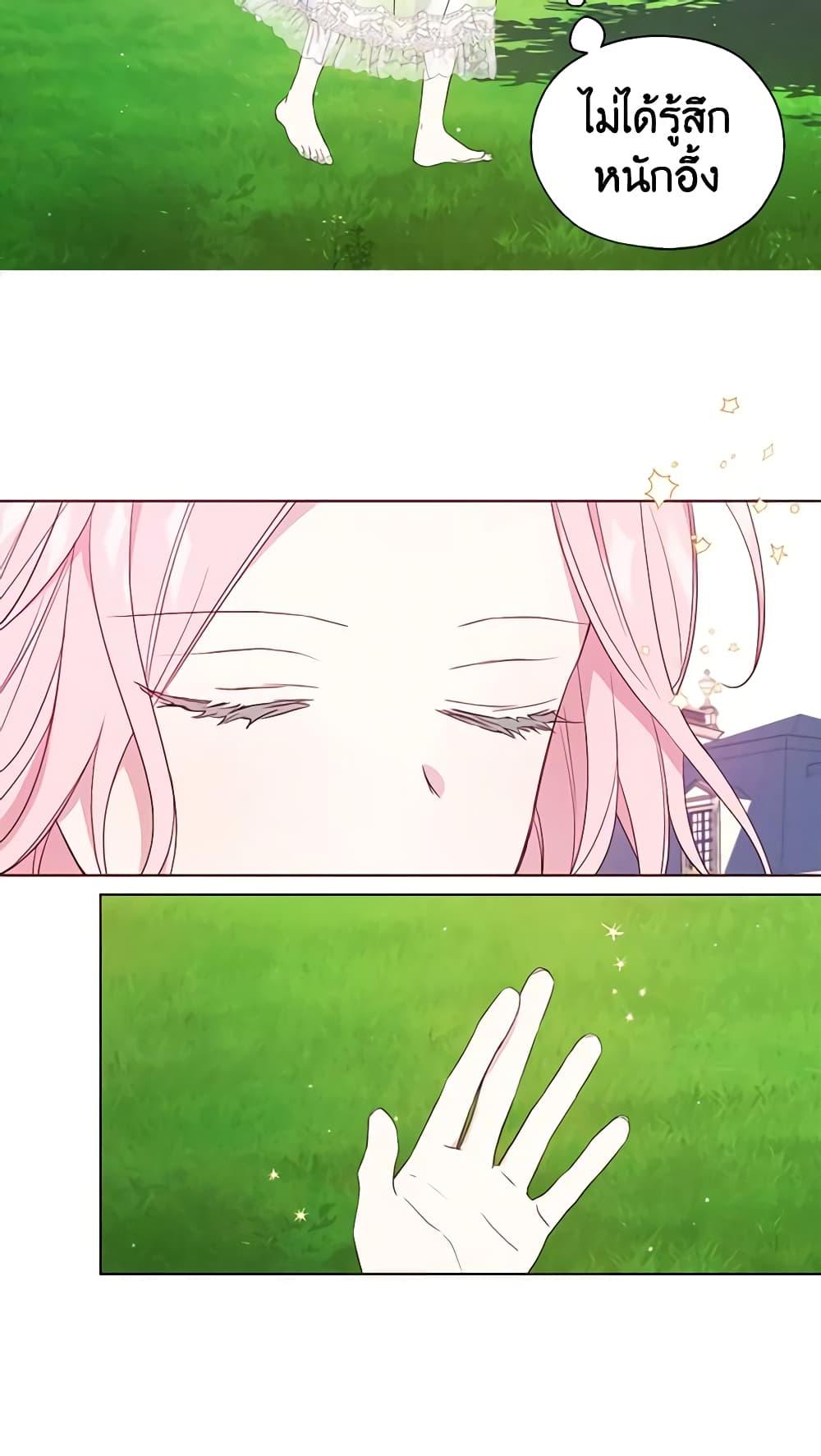 Manga-lc-com อ่านมังงะ อ่านการ์ตูน ออนไลน์ ฟรี Seduce the Villain’s Father ตอนที่ 1 2 3 4 5 6 7 8 9 10 11 12 13 14 ฟรี ไม่มีโฆษณา Manga-lc - อ่าน มังงะ อ่าน การ์ตูน ออนไลน์ อ่านมังงะ ฟรี