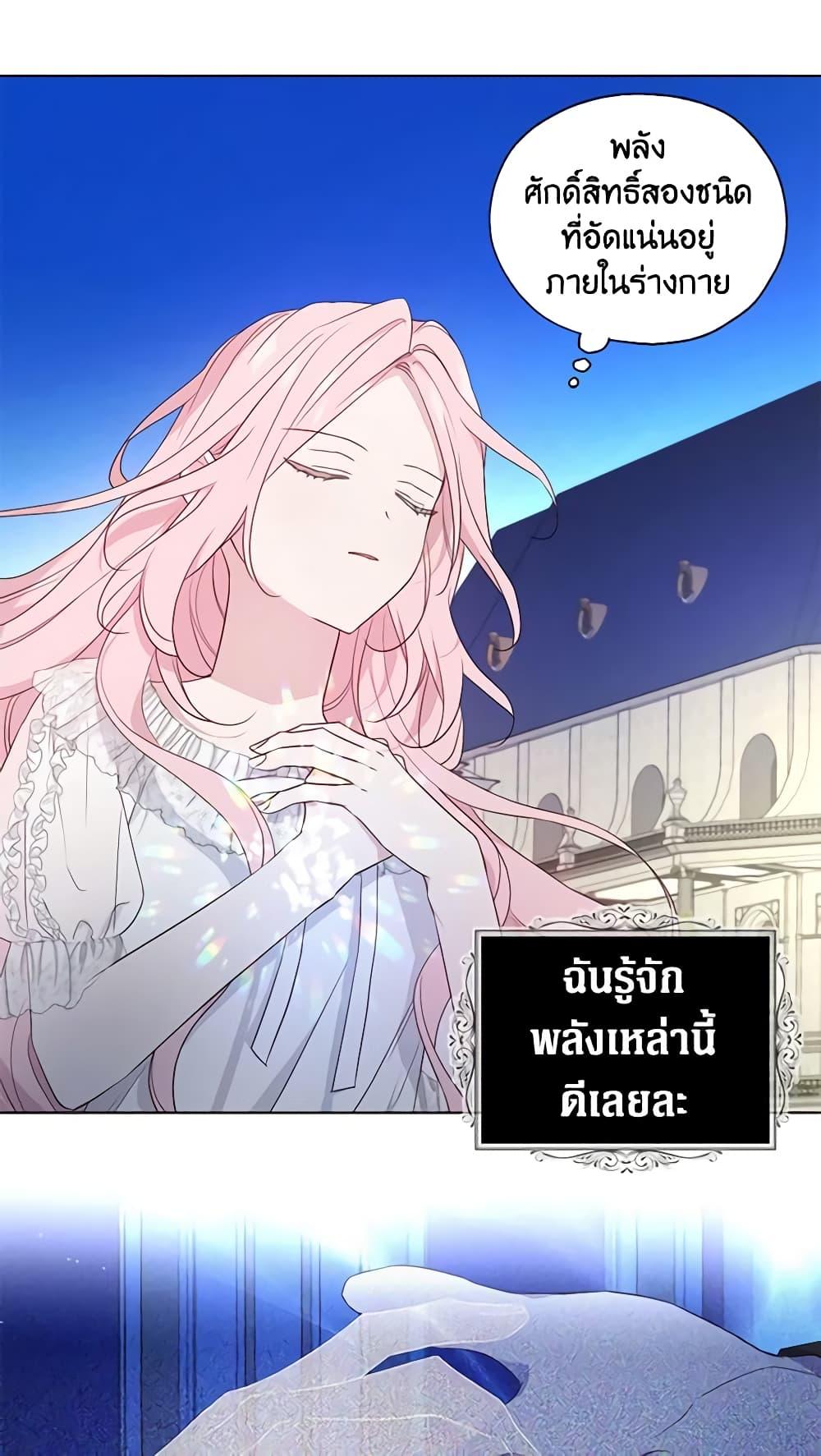Manga-lc-com อ่านมังงะ อ่านการ์ตูน ออนไลน์ ฟรี Seduce the Villain’s Father ตอนที่ 1 2 3 4 5 6 7 8 9 10 11 12 13 14 ฟรี ไม่มีโฆษณา Manga-lc - อ่าน มังงะ อ่าน การ์ตูน ออนไลน์ อ่านมังงะ ฟรี