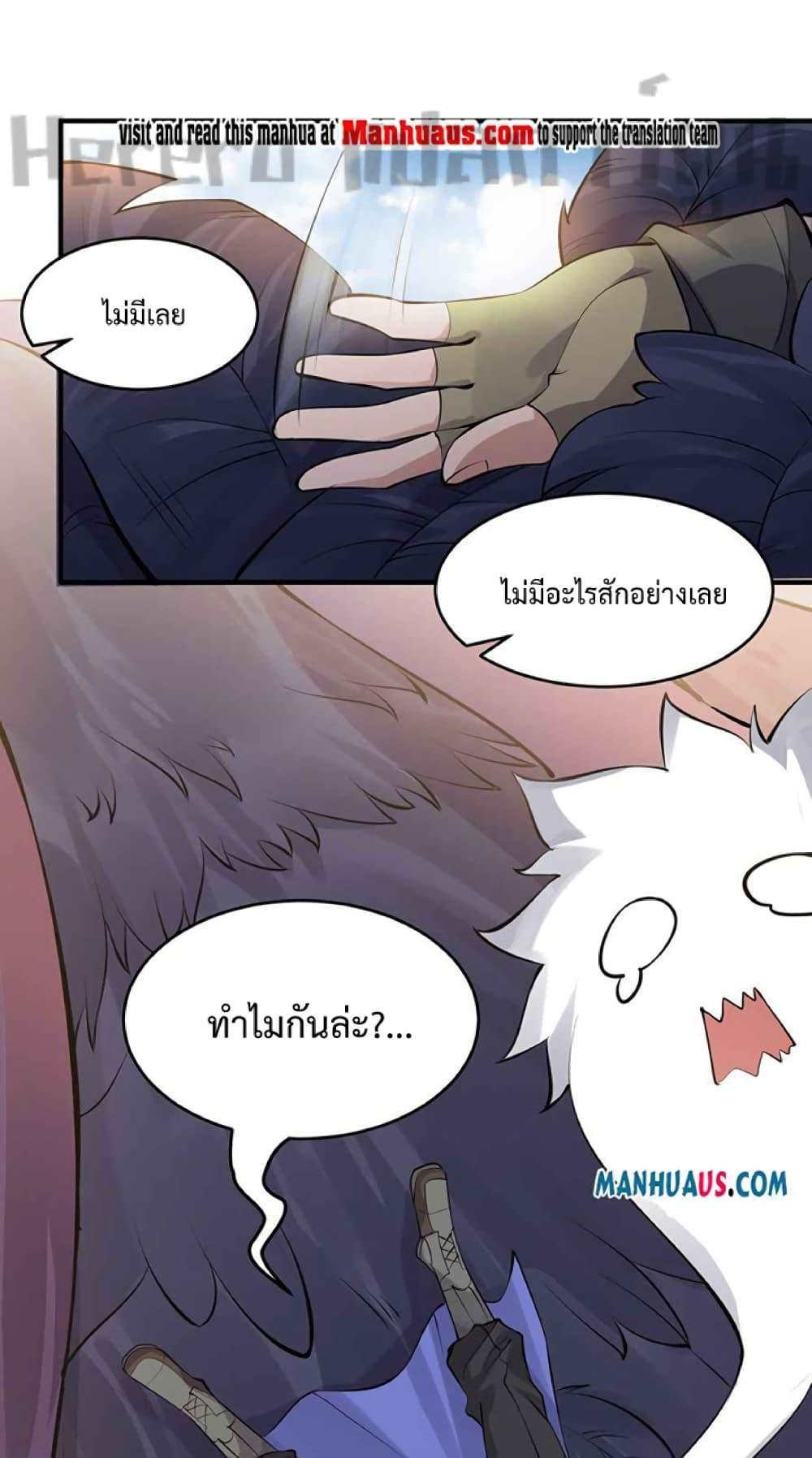 Manga-lc-com อ่านมังงะ อ่านการ์ตูน ออนไลน์ ฟรี Super Warrior in Another World ทหารเซียนไปหาเมียที่ต่างโลก ตอนที่ 1 2 3 4 5 6 7 8 9 10 11 12 13 14 ฟรี ไม่มีโฆษณา Manga-lc - อ่าน มังงะ อ่าน การ์ตูน ออนไลน์ อ่านมังงะ ฟรี