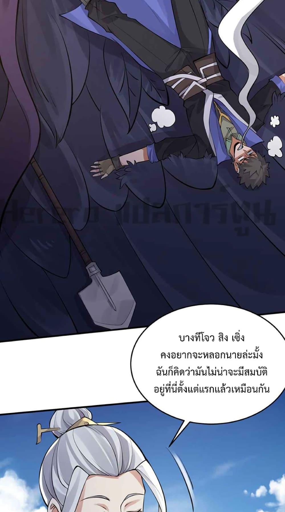 Manga-lc-com อ่านมังงะ อ่านการ์ตูน ออนไลน์ ฟรี Super Warrior in Another World ทหารเซียนไปหาเมียที่ต่างโลก ตอนที่ 1 2 3 4 5 6 7 8 9 10 11 12 13 14 ฟรี ไม่มีโฆษณา Manga-lc - อ่าน มังงะ อ่าน การ์ตูน ออนไลน์ อ่านมังงะ ฟรี
