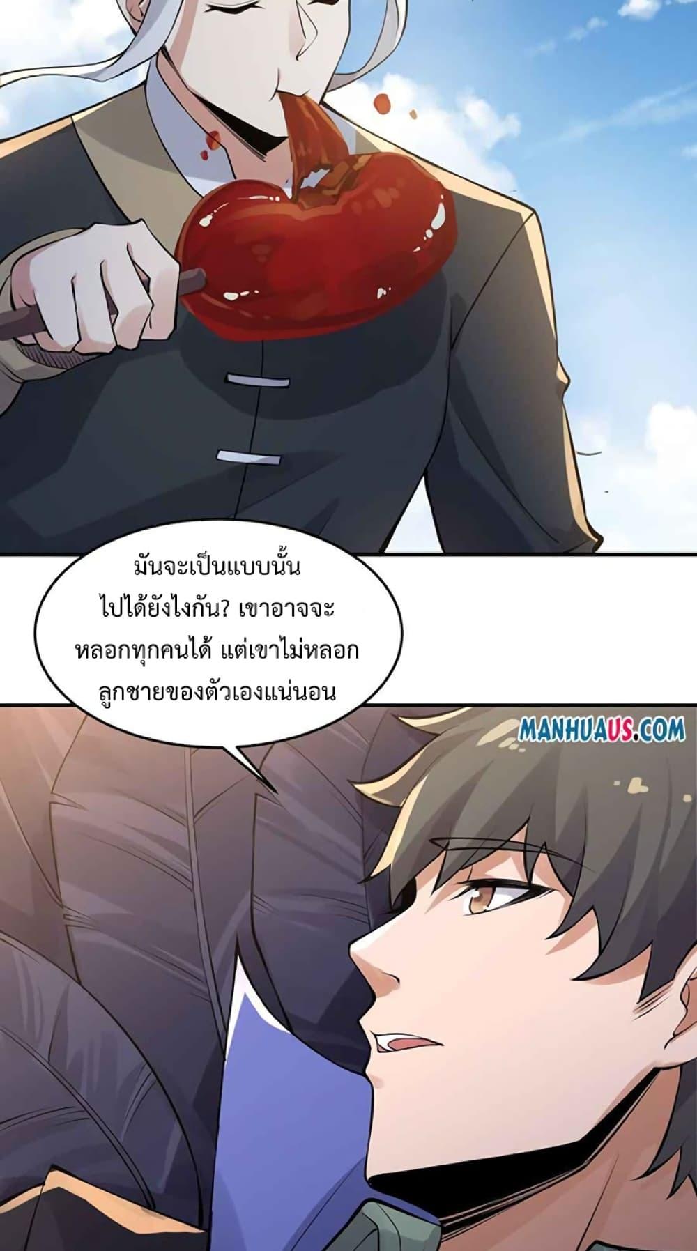 Manga-lc-com อ่านมังงะ อ่านการ์ตูน ออนไลน์ ฟรี Super Warrior in Another World ทหารเซียนไปหาเมียที่ต่างโลก ตอนที่ 1 2 3 4 5 6 7 8 9 10 11 12 13 14 ฟรี ไม่มีโฆษณา Manga-lc - อ่าน มังงะ อ่าน การ์ตูน ออนไลน์ อ่านมังงะ ฟรี