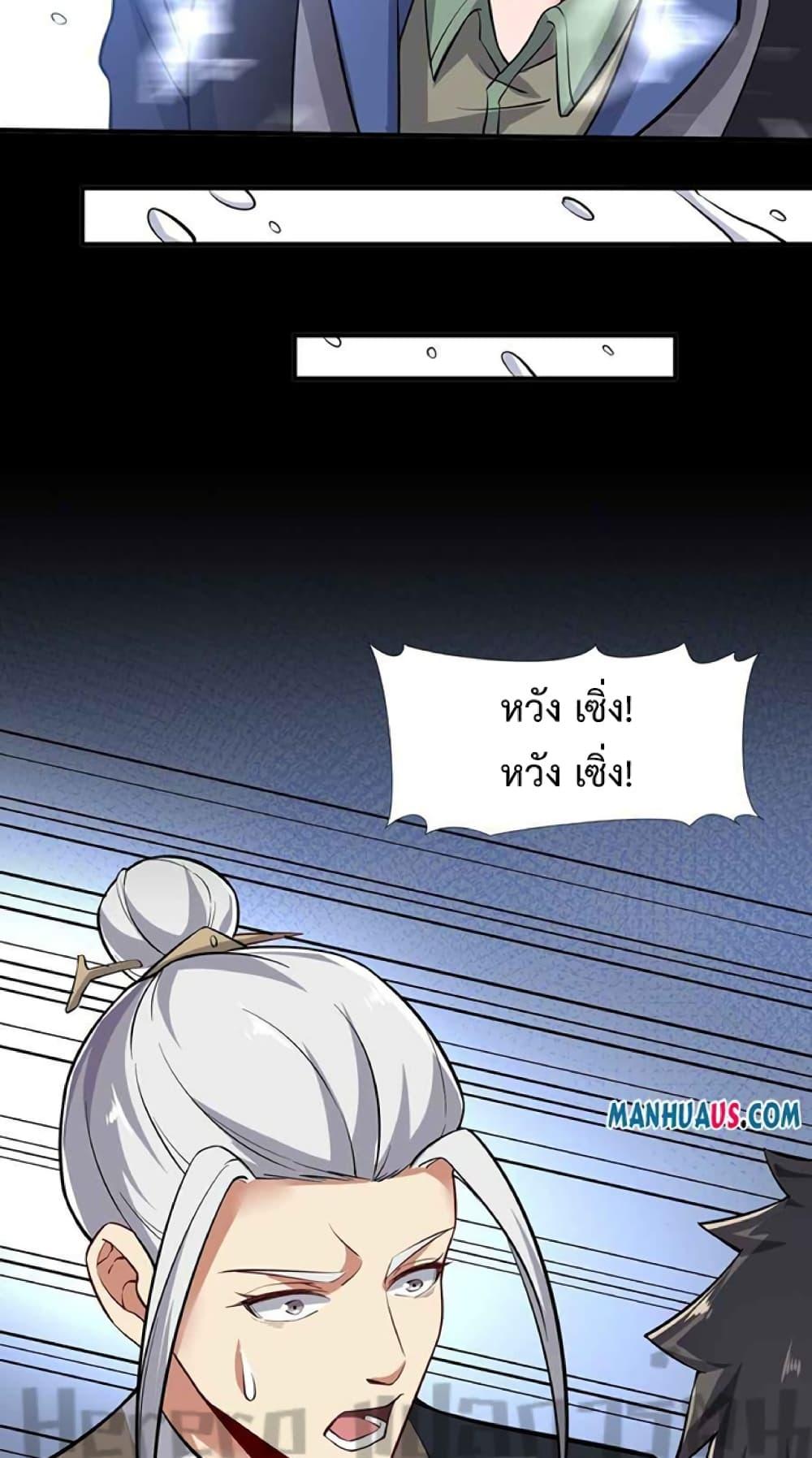 Manga-lc-com อ่านมังงะ อ่านการ์ตูน ออนไลน์ ฟรี Super Warrior in Another World ทหารเซียนไปหาเมียที่ต่างโลก ตอนที่ 1 2 3 4 5 6 7 8 9 10 11 12 13 14 ฟรี ไม่มีโฆษณา Manga-lc - อ่าน มังงะ อ่าน การ์ตูน ออนไลน์ อ่านมังงะ ฟรี