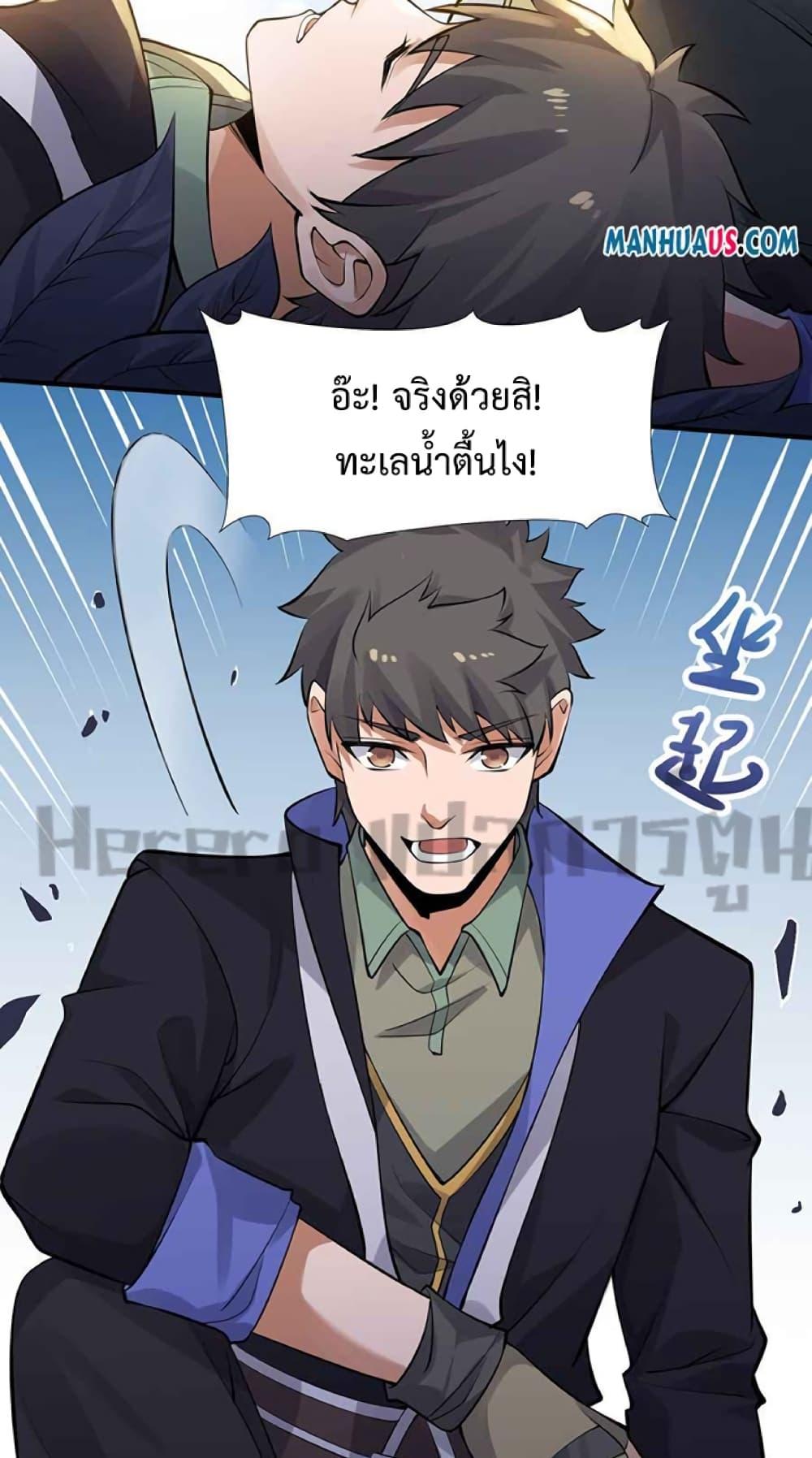 Manga-lc-com อ่านมังงะ อ่านการ์ตูน ออนไลน์ ฟรี Super Warrior in Another World ทหารเซียนไปหาเมียที่ต่างโลก ตอนที่ 1 2 3 4 5 6 7 8 9 10 11 12 13 14 ฟรี ไม่มีโฆษณา Manga-lc - อ่าน มังงะ อ่าน การ์ตูน ออนไลน์ อ่านมังงะ ฟรี