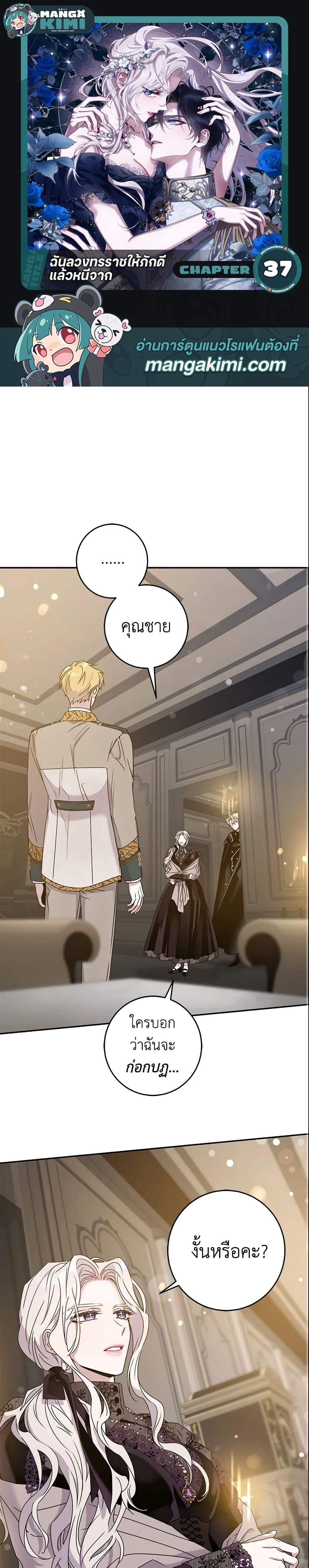 Manga-lc-com อ่านมังงะ อ่านการ์ตูน ออนไลน์ ฟรี The Taming of the Tyrant ตอนที่ 1 2 3 4 5 6 7 8 9 10 11 12 13 14 ฟรี ไม่มีโฆษณา Manga-lc - อ่าน มังงะ อ่าน การ์ตูน ออนไลน์ อ่านมังงะ ฟรี