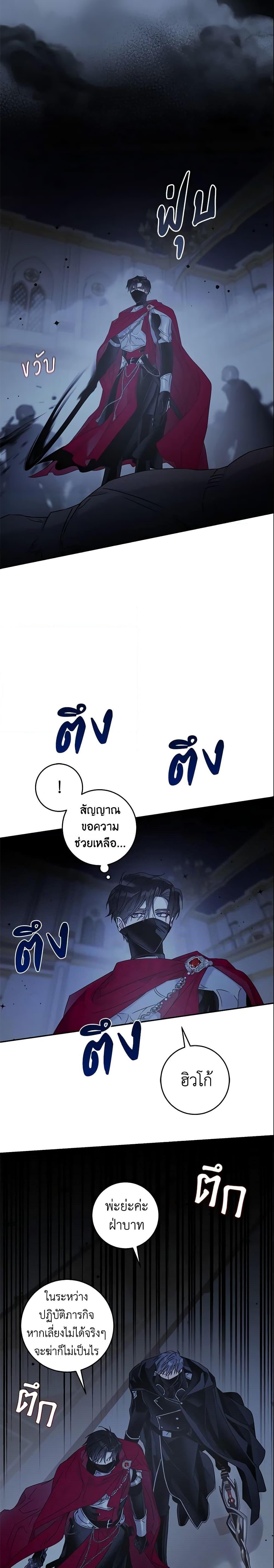 Manga-lc-com อ่านมังงะ อ่านการ์ตูน ออนไลน์ ฟรี The Taming of the Tyrant ตอนที่ 1 2 3 4 5 6 7 8 9 10 11 12 13 14 ฟรี ไม่มีโฆษณา Manga-lc - อ่าน มังงะ อ่าน การ์ตูน ออนไลน์ อ่านมังงะ ฟรี