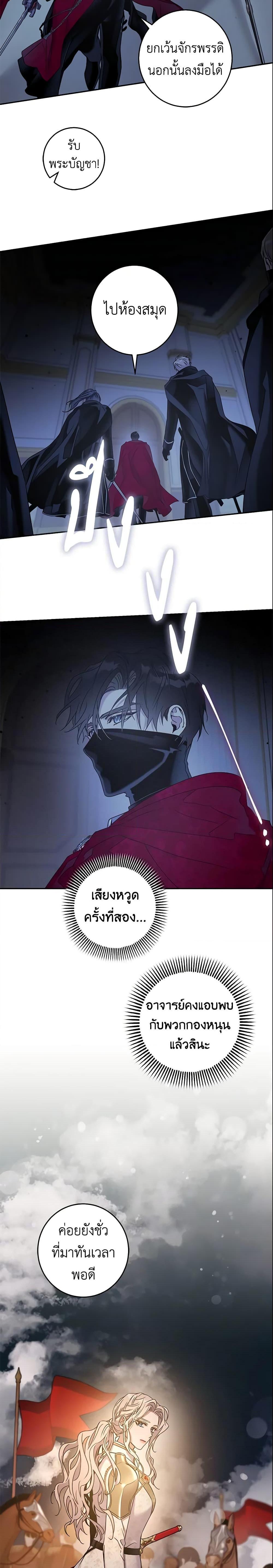 Manga-lc-com อ่านมังงะ อ่านการ์ตูน ออนไลน์ ฟรี The Taming of the Tyrant ตอนที่ 1 2 3 4 5 6 7 8 9 10 11 12 13 14 ฟรี ไม่มีโฆษณา Manga-lc - อ่าน มังงะ อ่าน การ์ตูน ออนไลน์ อ่านมังงะ ฟรี