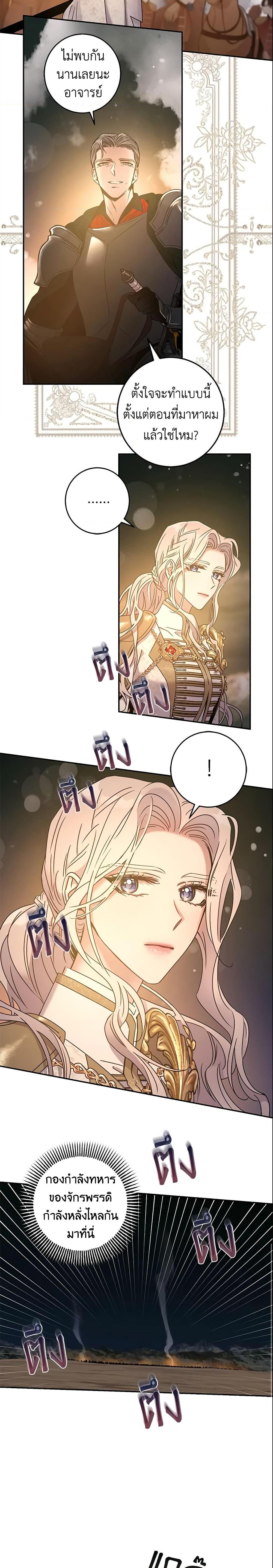 Manga-lc-com อ่านมังงะ อ่านการ์ตูน ออนไลน์ ฟรี The Taming of the Tyrant ตอนที่ 1 2 3 4 5 6 7 8 9 10 11 12 13 14 ฟรี ไม่มีโฆษณา Manga-lc - อ่าน มังงะ อ่าน การ์ตูน ออนไลน์ อ่านมังงะ ฟรี