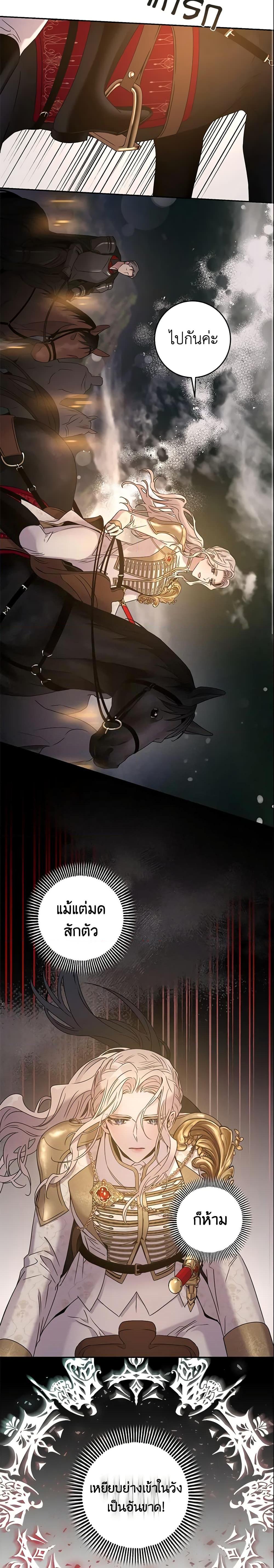 Manga-lc-com อ่านมังงะ อ่านการ์ตูน ออนไลน์ ฟรี The Taming of the Tyrant ตอนที่ 1 2 3 4 5 6 7 8 9 10 11 12 13 14 ฟรี ไม่มีโฆษณา Manga-lc - อ่าน มังงะ อ่าน การ์ตูน ออนไลน์ อ่านมังงะ ฟรี