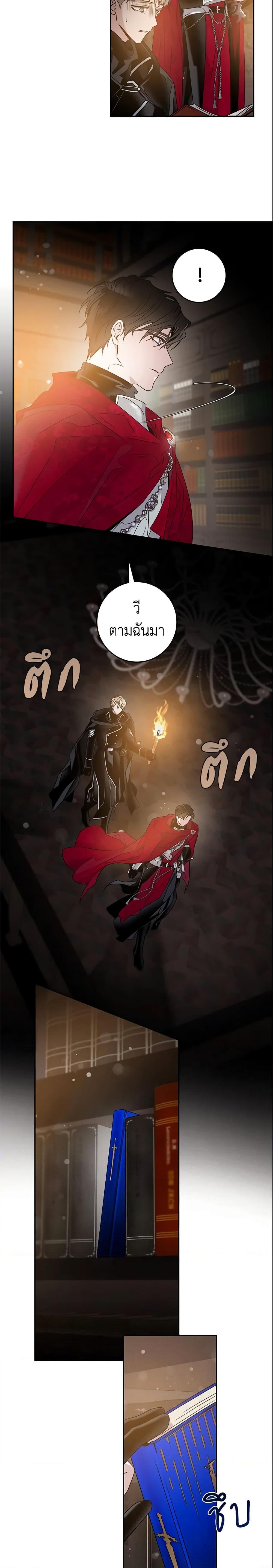 Manga-lc-com อ่านมังงะ อ่านการ์ตูน ออนไลน์ ฟรี The Taming of the Tyrant ตอนที่ 1 2 3 4 5 6 7 8 9 10 11 12 13 14 ฟรี ไม่มีโฆษณา Manga-lc - อ่าน มังงะ อ่าน การ์ตูน ออนไลน์ อ่านมังงะ ฟรี