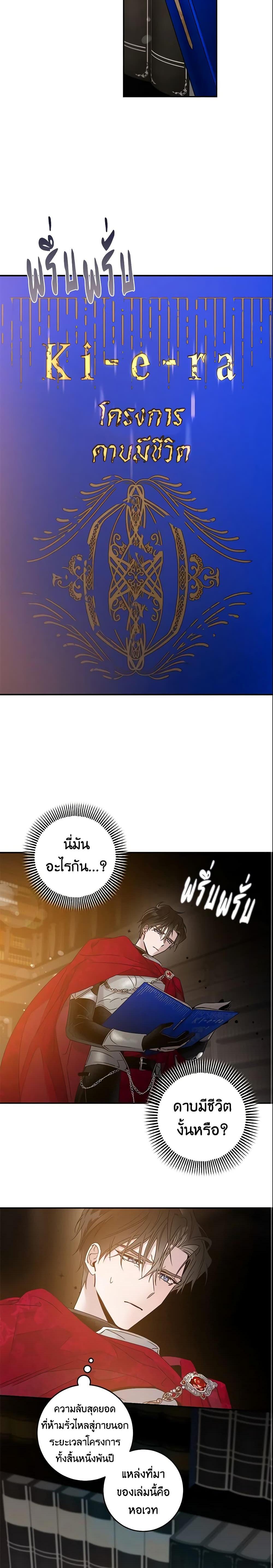 Manga-lc-com อ่านมังงะ อ่านการ์ตูน ออนไลน์ ฟรี The Taming of the Tyrant ตอนที่ 1 2 3 4 5 6 7 8 9 10 11 12 13 14 ฟรี ไม่มีโฆษณา Manga-lc - อ่าน มังงะ อ่าน การ์ตูน ออนไลน์ อ่านมังงะ ฟรี