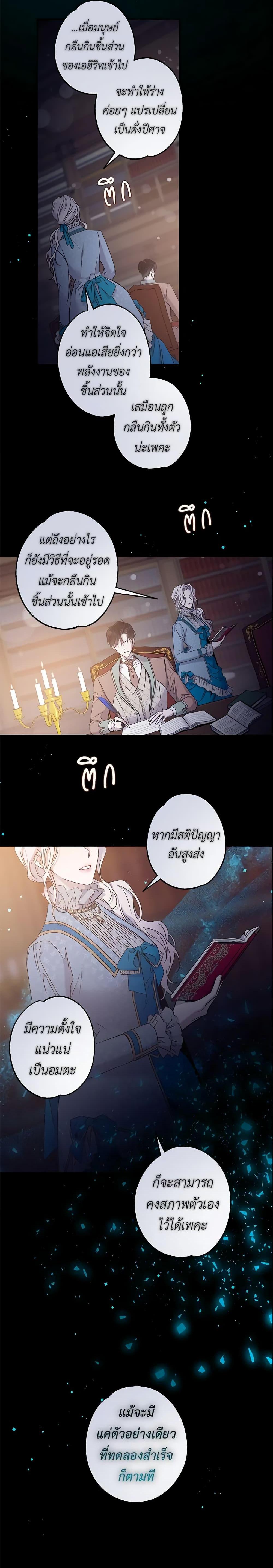 Manga-lc-com อ่านมังงะ อ่านการ์ตูน ออนไลน์ ฟรี The Taming of the Tyrant ตอนที่ 1 2 3 4 5 6 7 8 9 10 11 12 13 14 ฟรี ไม่มีโฆษณา Manga-lc - อ่าน มังงะ อ่าน การ์ตูน ออนไลน์ อ่านมังงะ ฟรี