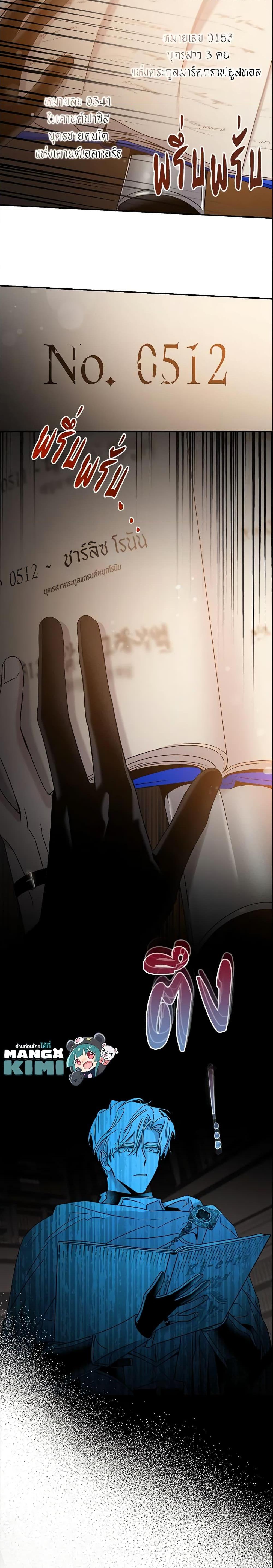 Manga-lc-com อ่านมังงะ อ่านการ์ตูน ออนไลน์ ฟรี The Taming of the Tyrant ตอนที่ 1 2 3 4 5 6 7 8 9 10 11 12 13 14 ฟรี ไม่มีโฆษณา Manga-lc - อ่าน มังงะ อ่าน การ์ตูน ออนไลน์ อ่านมังงะ ฟรี