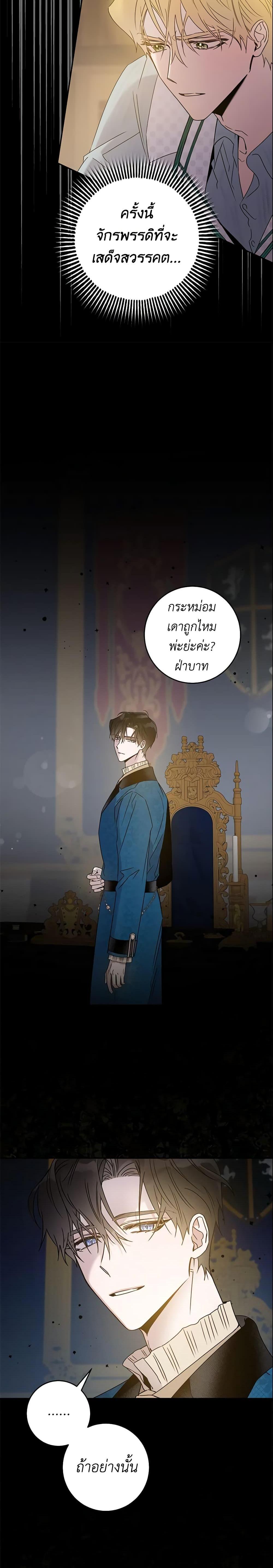 Manga-lc-com อ่านมังงะ อ่านการ์ตูน ออนไลน์ ฟรี The Taming of the Tyrant ตอนที่ 1 2 3 4 5 6 7 8 9 10 11 12 13 14 ฟรี ไม่มีโฆษณา Manga-lc - อ่าน มังงะ อ่าน การ์ตูน ออนไลน์ อ่านมังงะ ฟรี