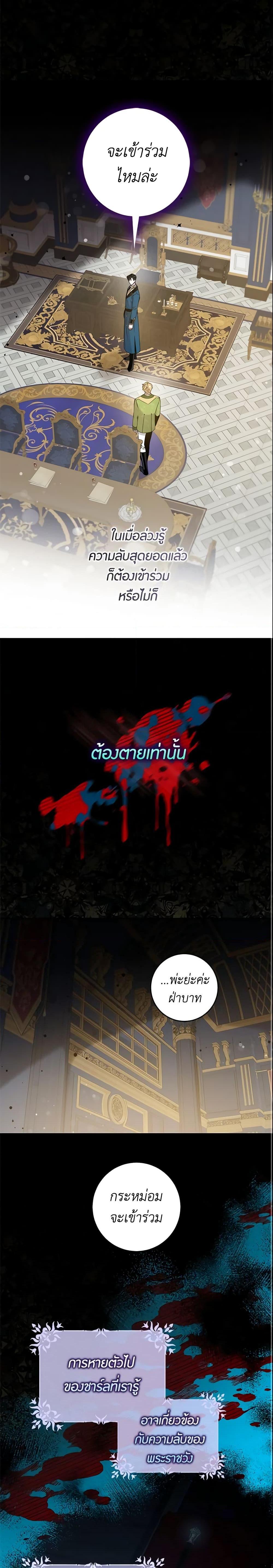 Manga-lc-com อ่านมังงะ อ่านการ์ตูน ออนไลน์ ฟรี The Taming of the Tyrant ตอนที่ 1 2 3 4 5 6 7 8 9 10 11 12 13 14 ฟรี ไม่มีโฆษณา Manga-lc - อ่าน มังงะ อ่าน การ์ตูน ออนไลน์ อ่านมังงะ ฟรี