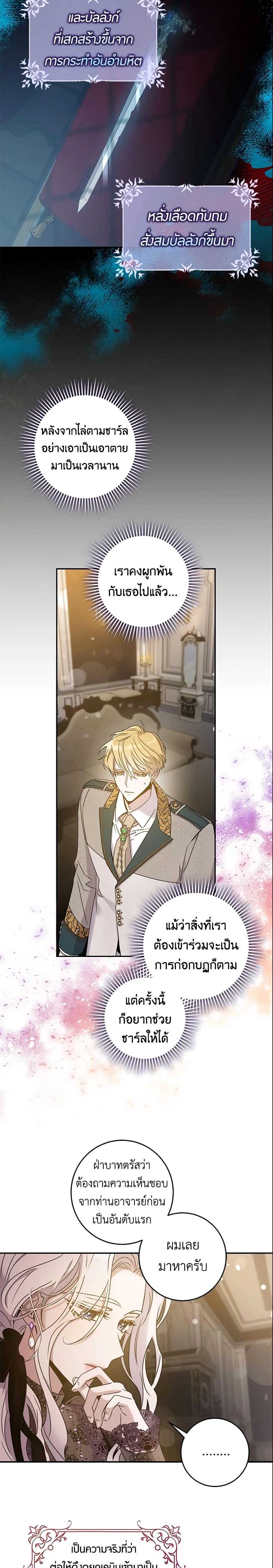 Manga-lc-com อ่านมังงะ อ่านการ์ตูน ออนไลน์ ฟรี The Taming of the Tyrant ตอนที่ 1 2 3 4 5 6 7 8 9 10 11 12 13 14 ฟรี ไม่มีโฆษณา Manga-lc - อ่าน มังงะ อ่าน การ์ตูน ออนไลน์ อ่านมังงะ ฟรี