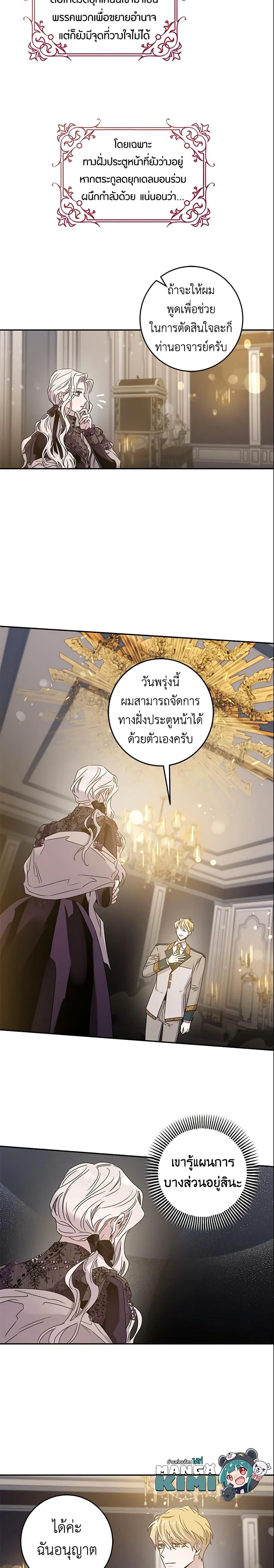 Manga-lc-com อ่านมังงะ อ่านการ์ตูน ออนไลน์ ฟรี The Taming of the Tyrant ตอนที่ 1 2 3 4 5 6 7 8 9 10 11 12 13 14 ฟรี ไม่มีโฆษณา Manga-lc - อ่าน มังงะ อ่าน การ์ตูน ออนไลน์ อ่านมังงะ ฟรี