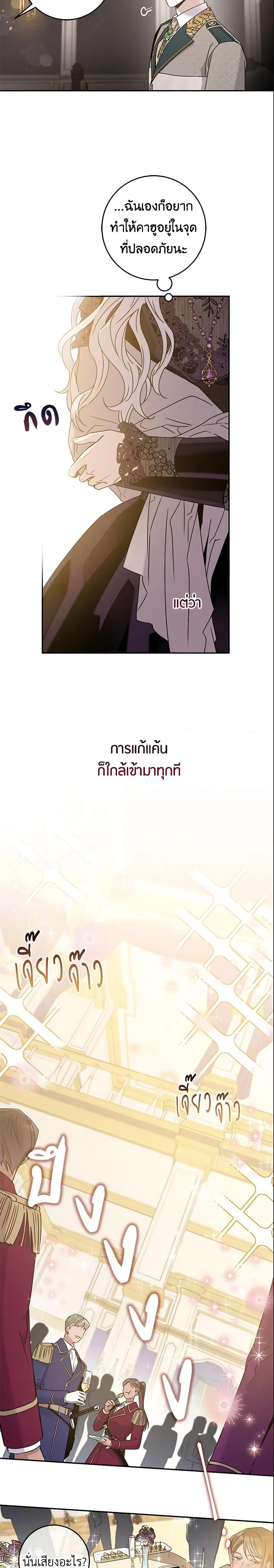 Manga-lc-com อ่านมังงะ อ่านการ์ตูน ออนไลน์ ฟรี The Taming of the Tyrant ตอนที่ 1 2 3 4 5 6 7 8 9 10 11 12 13 14 ฟรี ไม่มีโฆษณา Manga-lc - อ่าน มังงะ อ่าน การ์ตูน ออนไลน์ อ่านมังงะ ฟรี