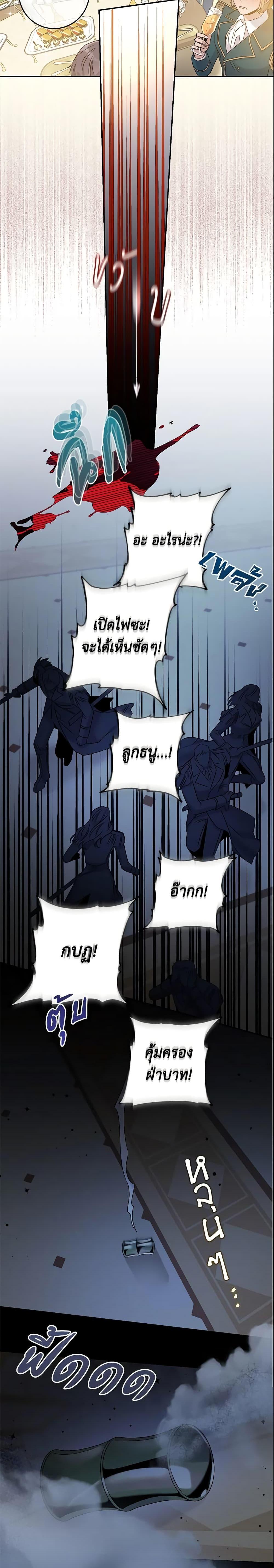 Manga-lc-com อ่านมังงะ อ่านการ์ตูน ออนไลน์ ฟรี The Taming of the Tyrant ตอนที่ 1 2 3 4 5 6 7 8 9 10 11 12 13 14 ฟรี ไม่มีโฆษณา Manga-lc - อ่าน มังงะ อ่าน การ์ตูน ออนไลน์ อ่านมังงะ ฟรี