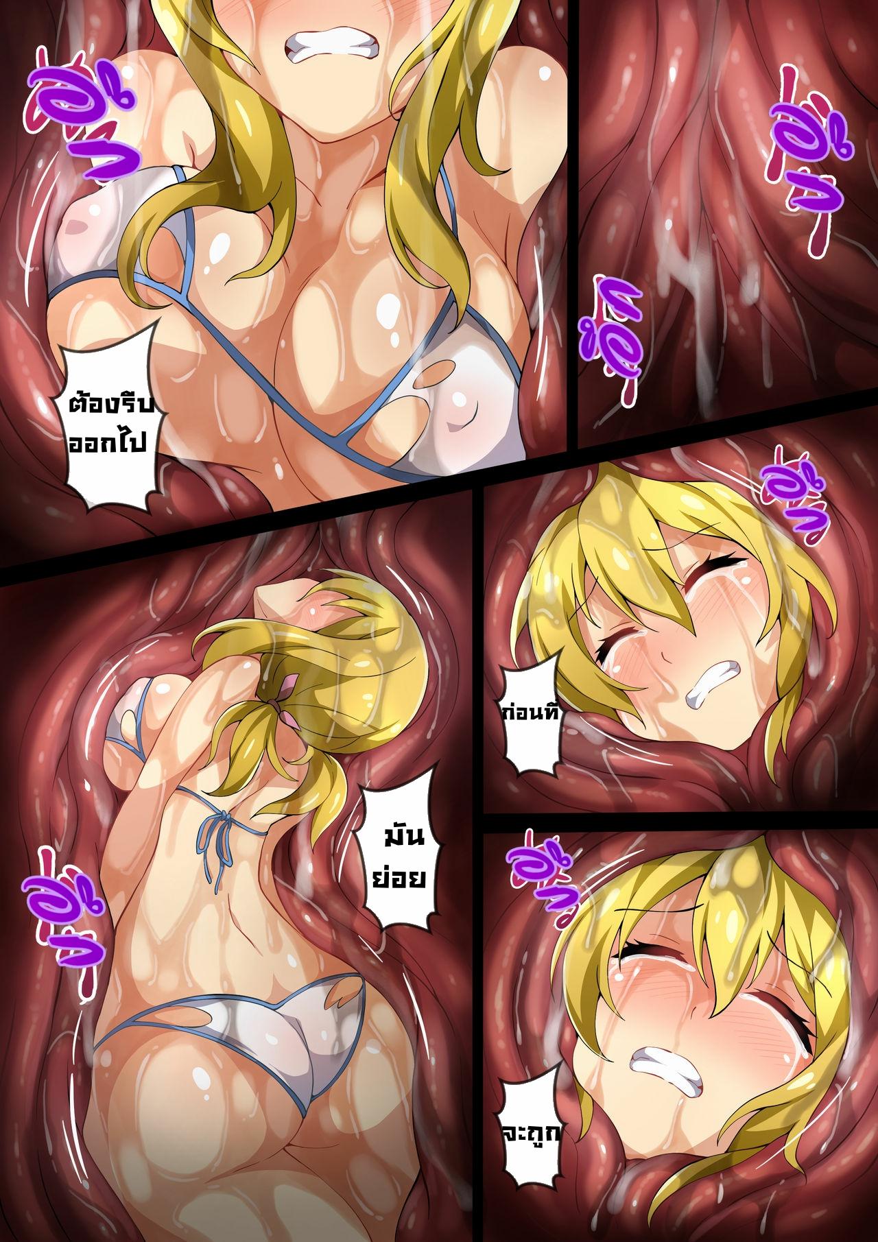 Doujin-Lc- อ่าน โดจิน มังฮวา เกาหลี ญี่ปุ่น จีน แปลไทย ภารกิจแรงค์ S ของลูซี่ [Mist Night (Co_Ma)] Hell of Swallowed Quest Fail Lucy (Fairy Tail) ตอนที่ 1 2 3 4 5 6 7 8 9 10 11 12 13 14 ฟรี ไม่มีโฆษณา อ่าน โดจิน Manhwa เกาหลี ญี่ปุ่น จีน เรามีครบ คัดมาให้เน้นๆ โดจิน 18+ รับประกันความฟินโดย  Doujin Lc