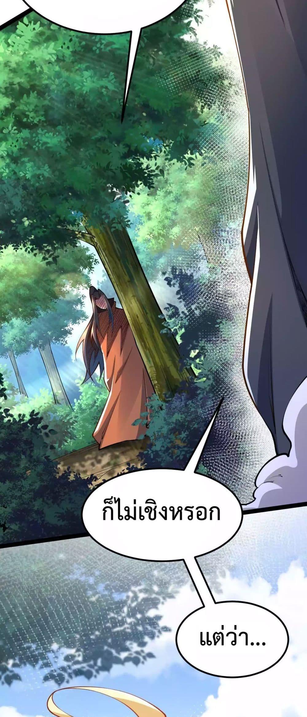 Manga-lc-com อ่านมังงะ อ่านการ์ตูน ออนไลน์ ฟรี Chaotic Sword God (Remake) ตอนที่ 1 2 3 4 5 6 7 8 9 10 11 12 13 14 ฟรี ไม่มีโฆษณา Manga-lc - อ่าน มังงะ อ่าน การ์ตูน ออนไลน์ อ่านมังงะ ฟรี