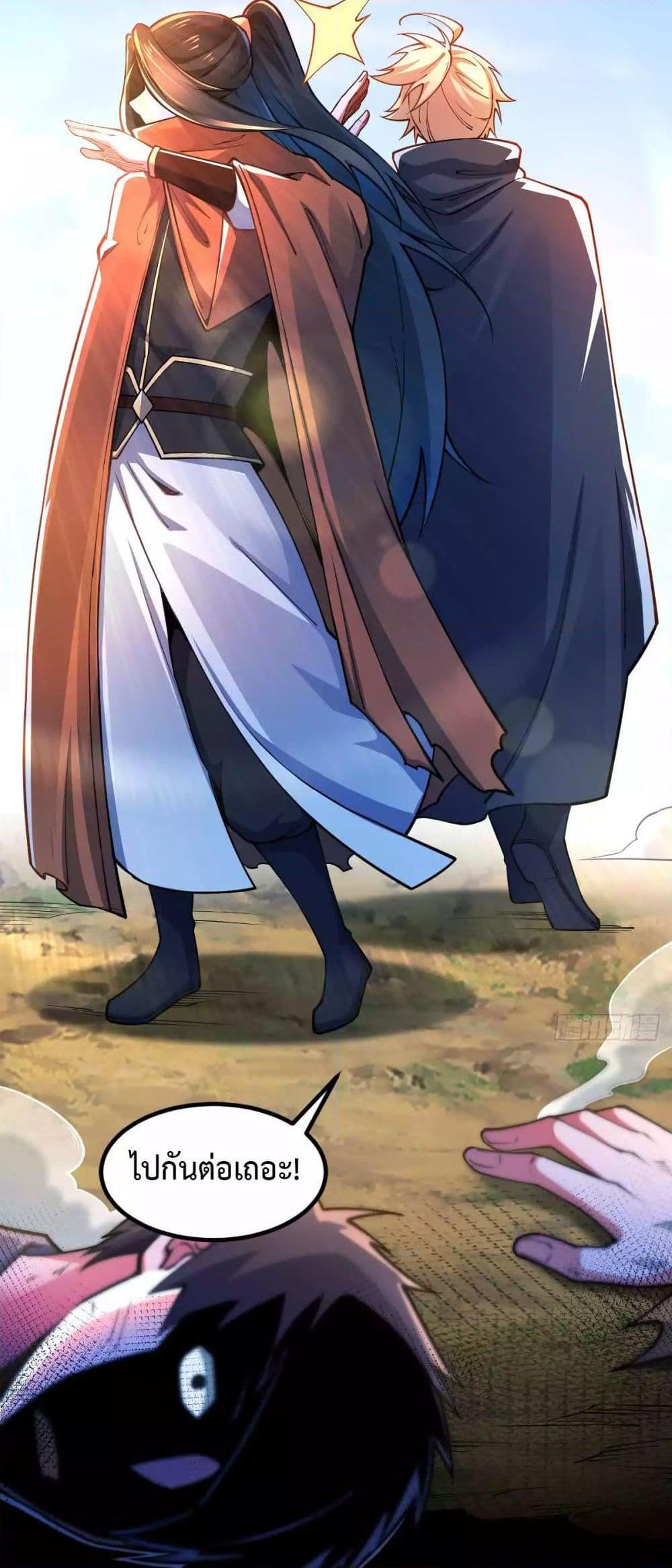 Manga-lc-com อ่านมังงะ อ่านการ์ตูน ออนไลน์ ฟรี Chaotic Sword God (Remake) ตอนที่ 1 2 3 4 5 6 7 8 9 10 11 12 13 14 ฟรี ไม่มีโฆษณา Manga-lc - อ่าน มังงะ อ่าน การ์ตูน ออนไลน์ อ่านมังงะ ฟรี