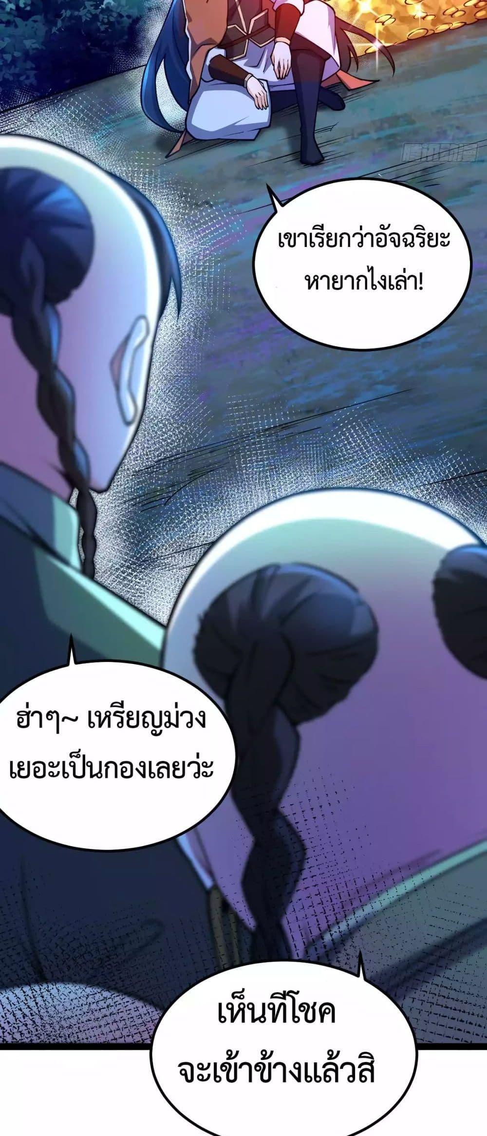 Manga-lc-com อ่านมังงะ อ่านการ์ตูน ออนไลน์ ฟรี Chaotic Sword God (Remake) ตอนที่ 1 2 3 4 5 6 7 8 9 10 11 12 13 14 ฟรี ไม่มีโฆษณา Manga-lc - อ่าน มังงะ อ่าน การ์ตูน ออนไลน์ อ่านมังงะ ฟรี