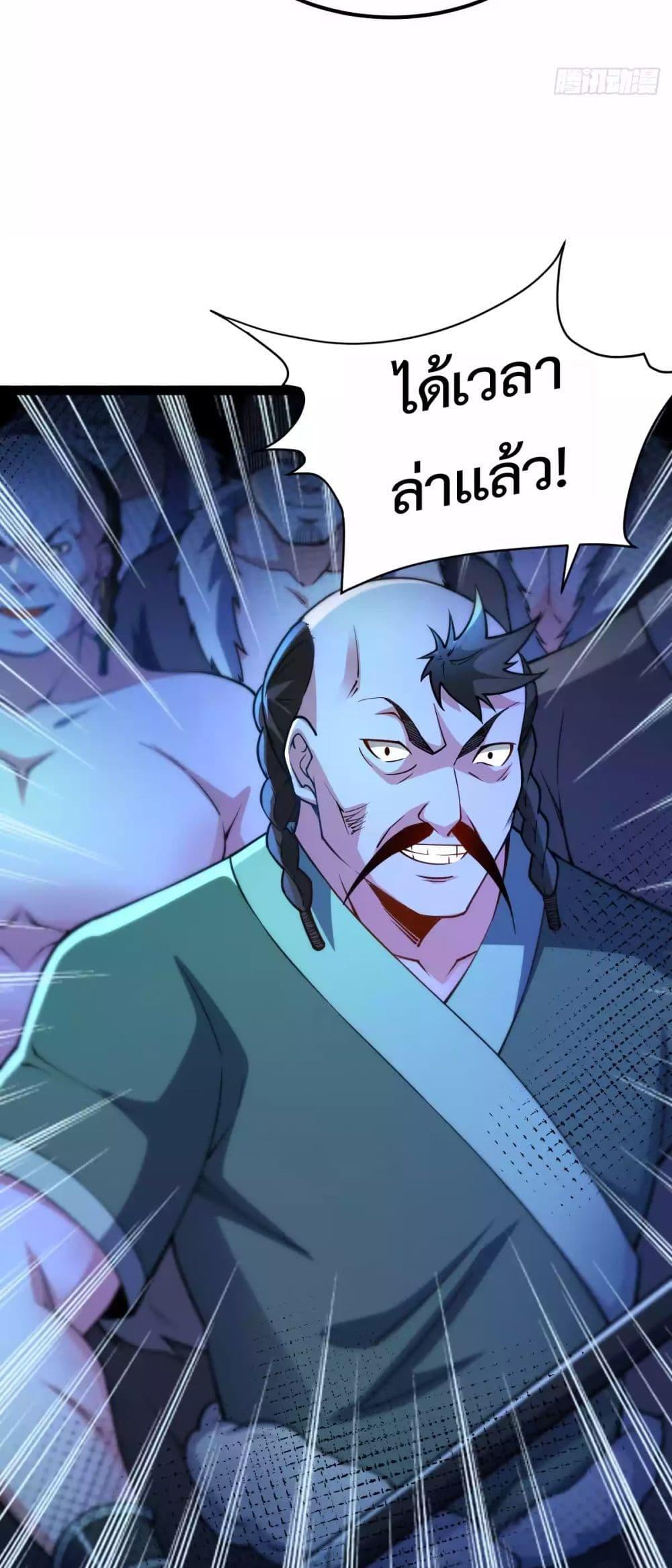 Manga-lc-com อ่านมังงะ อ่านการ์ตูน ออนไลน์ ฟรี Chaotic Sword God (Remake) ตอนที่ 1 2 3 4 5 6 7 8 9 10 11 12 13 14 ฟรี ไม่มีโฆษณา Manga-lc - อ่าน มังงะ อ่าน การ์ตูน ออนไลน์ อ่านมังงะ ฟรี