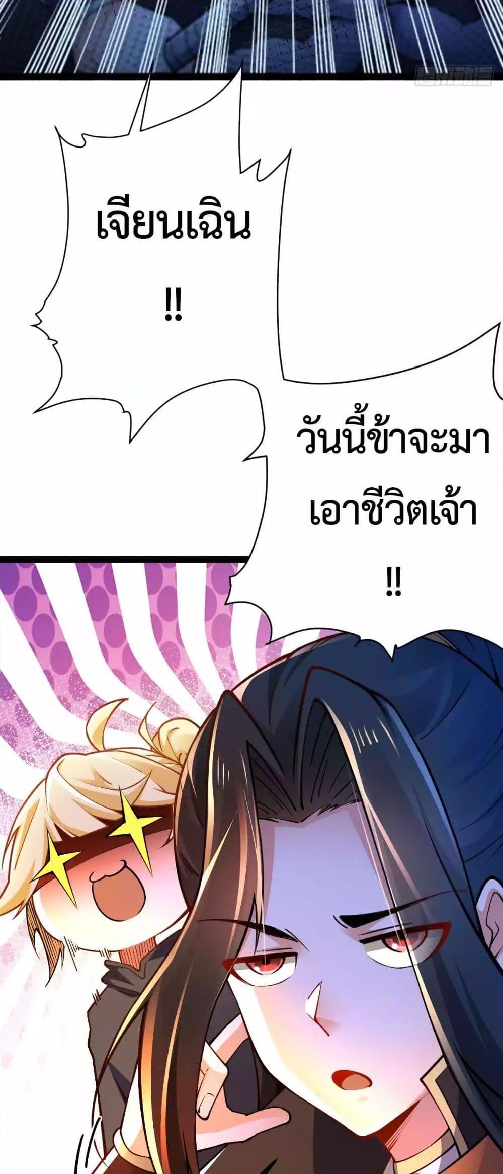 Manga-lc-com อ่านมังงะ อ่านการ์ตูน ออนไลน์ ฟรี Chaotic Sword God (Remake) ตอนที่ 1 2 3 4 5 6 7 8 9 10 11 12 13 14 ฟรี ไม่มีโฆษณา Manga-lc - อ่าน มังงะ อ่าน การ์ตูน ออนไลน์ อ่านมังงะ ฟรี