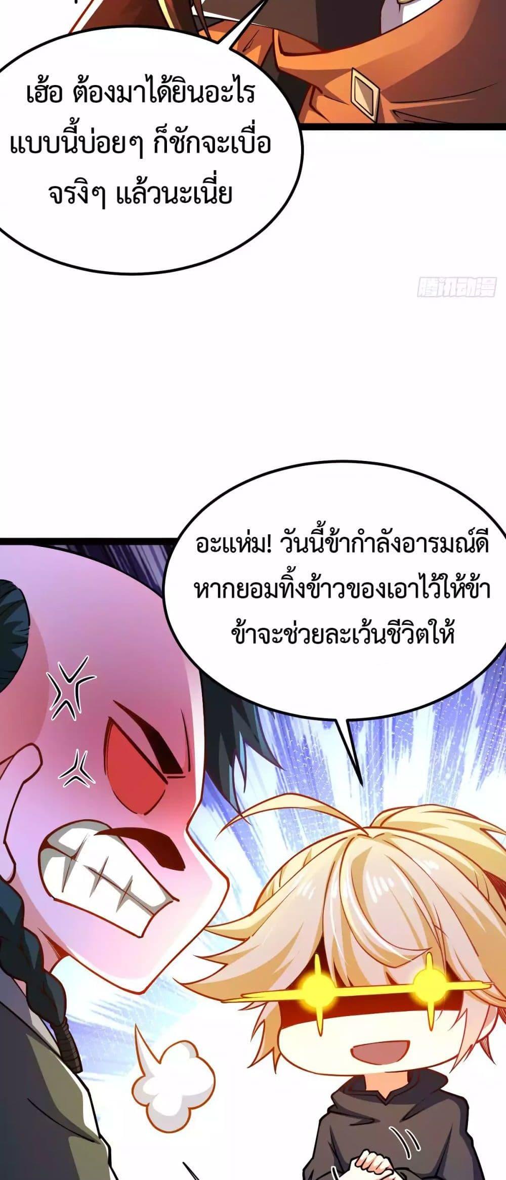 Manga-lc-com อ่านมังงะ อ่านการ์ตูน ออนไลน์ ฟรี Chaotic Sword God (Remake) ตอนที่ 1 2 3 4 5 6 7 8 9 10 11 12 13 14 ฟรี ไม่มีโฆษณา Manga-lc - อ่าน มังงะ อ่าน การ์ตูน ออนไลน์ อ่านมังงะ ฟรี