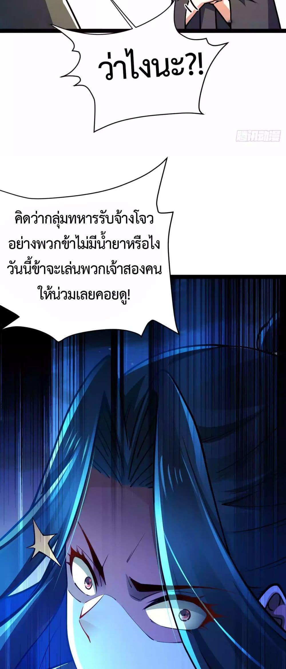 Manga-lc-com อ่านมังงะ อ่านการ์ตูน ออนไลน์ ฟรี Chaotic Sword God (Remake) ตอนที่ 1 2 3 4 5 6 7 8 9 10 11 12 13 14 ฟรี ไม่มีโฆษณา Manga-lc - อ่าน มังงะ อ่าน การ์ตูน ออนไลน์ อ่านมังงะ ฟรี