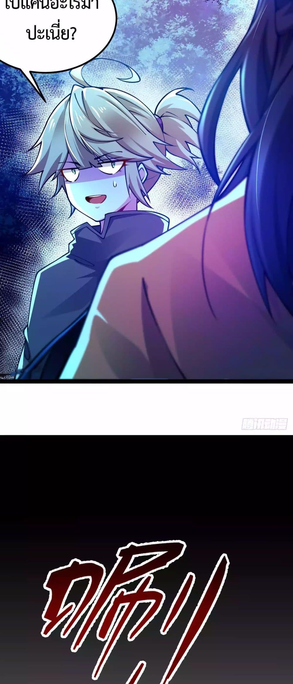 Manga-lc-com อ่านมังงะ อ่านการ์ตูน ออนไลน์ ฟรี Chaotic Sword God (Remake) ตอนที่ 1 2 3 4 5 6 7 8 9 10 11 12 13 14 ฟรี ไม่มีโฆษณา Manga-lc - อ่าน มังงะ อ่าน การ์ตูน ออนไลน์ อ่านมังงะ ฟรี