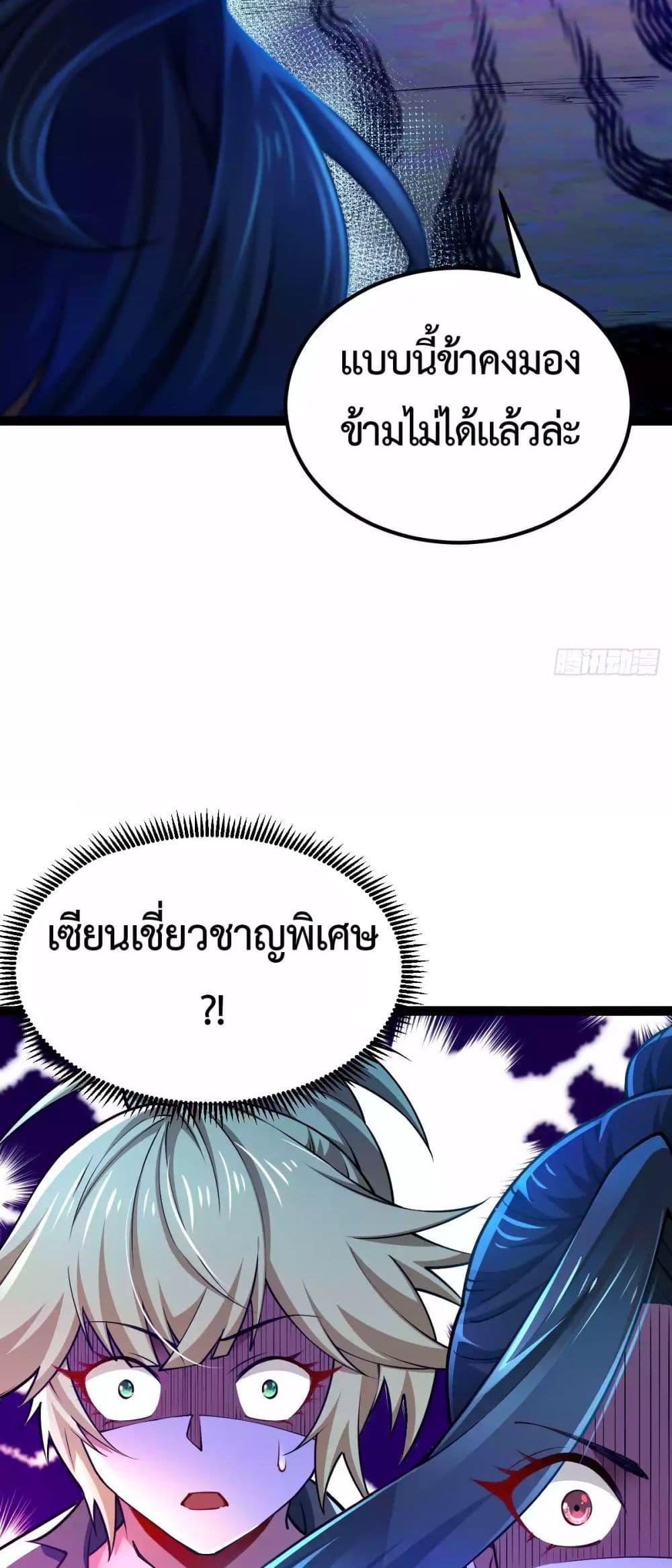 Manga-lc-com อ่านมังงะ อ่านการ์ตูน ออนไลน์ ฟรี Chaotic Sword God (Remake) ตอนที่ 1 2 3 4 5 6 7 8 9 10 11 12 13 14 ฟรี ไม่มีโฆษณา Manga-lc - อ่าน มังงะ อ่าน การ์ตูน ออนไลน์ อ่านมังงะ ฟรี